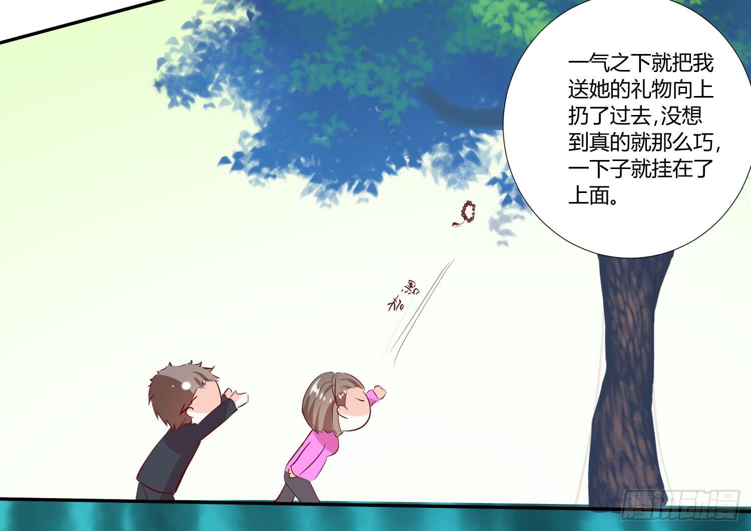 白天真受伤了(1/2)-第12话