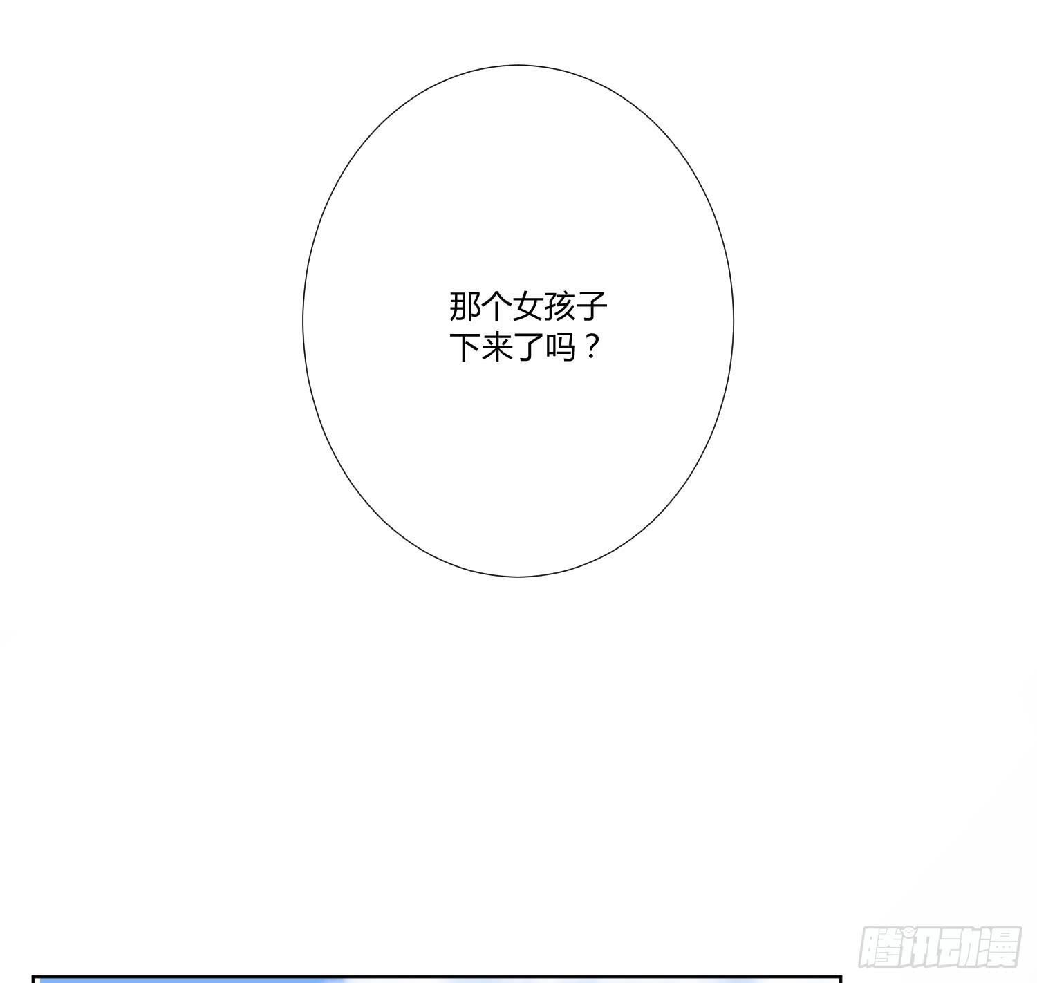 白天真受伤了(1/2)-第12话