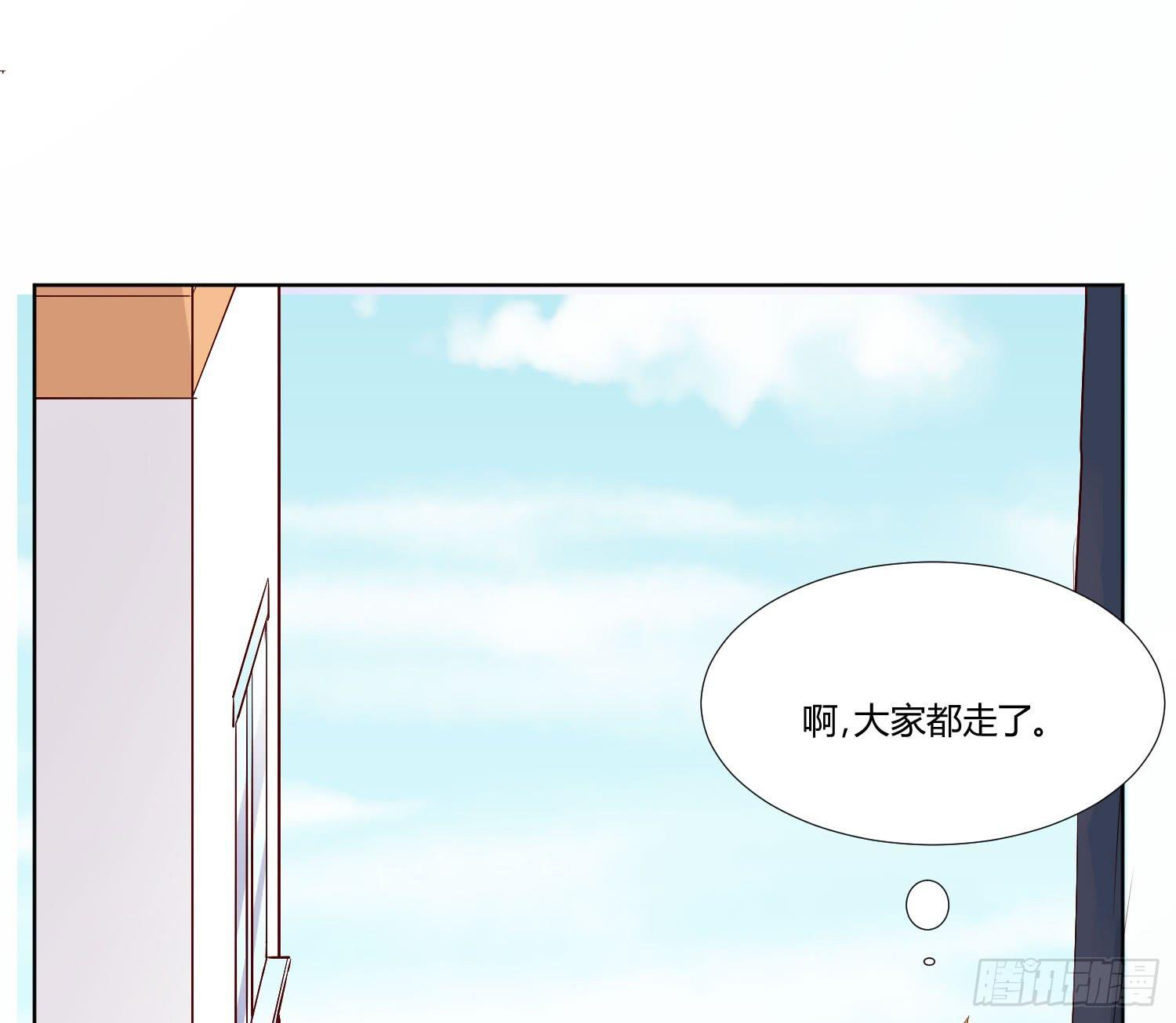 白天真受伤了(1/2)-第12话