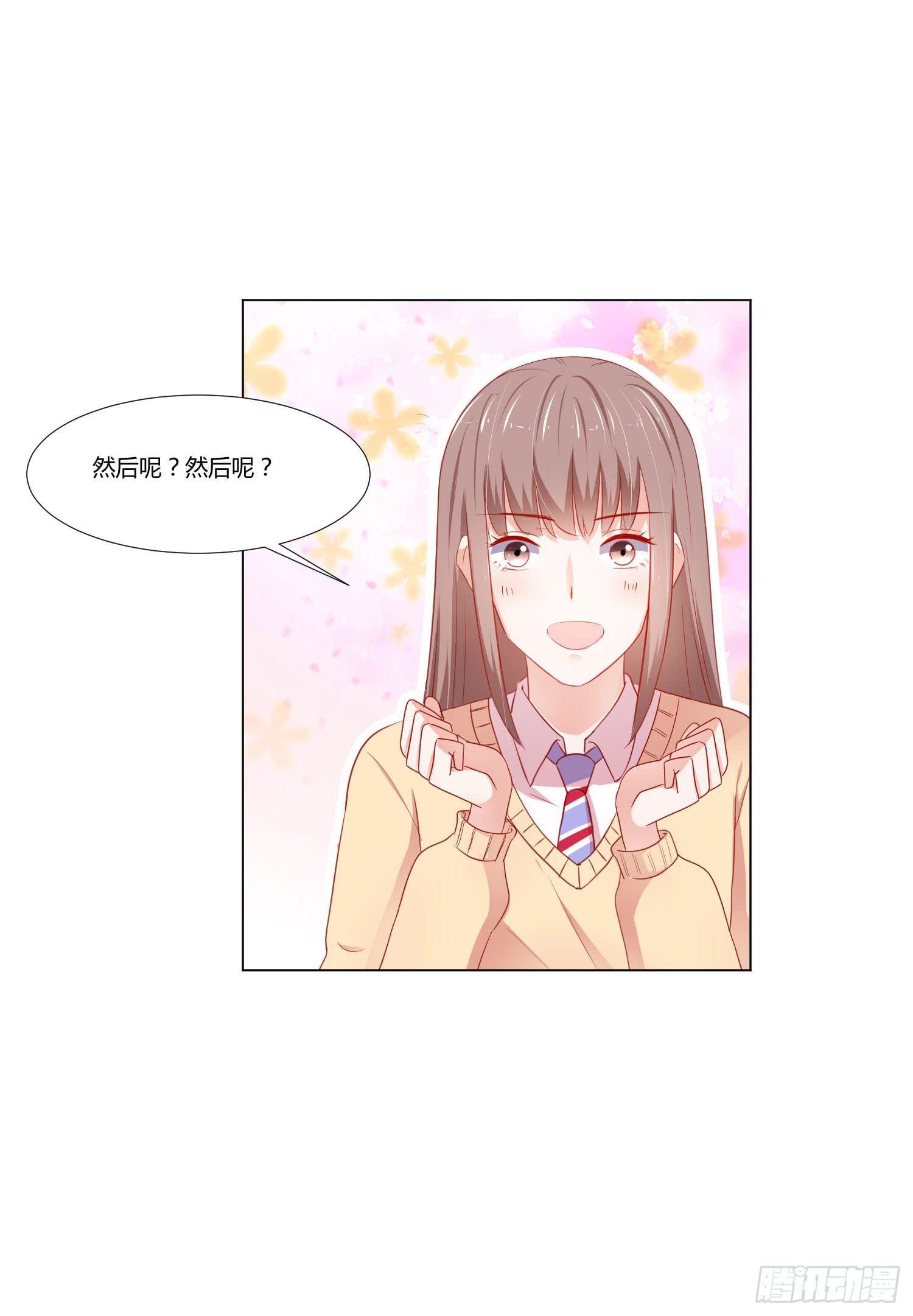带来惊喜(1/2)-第114话