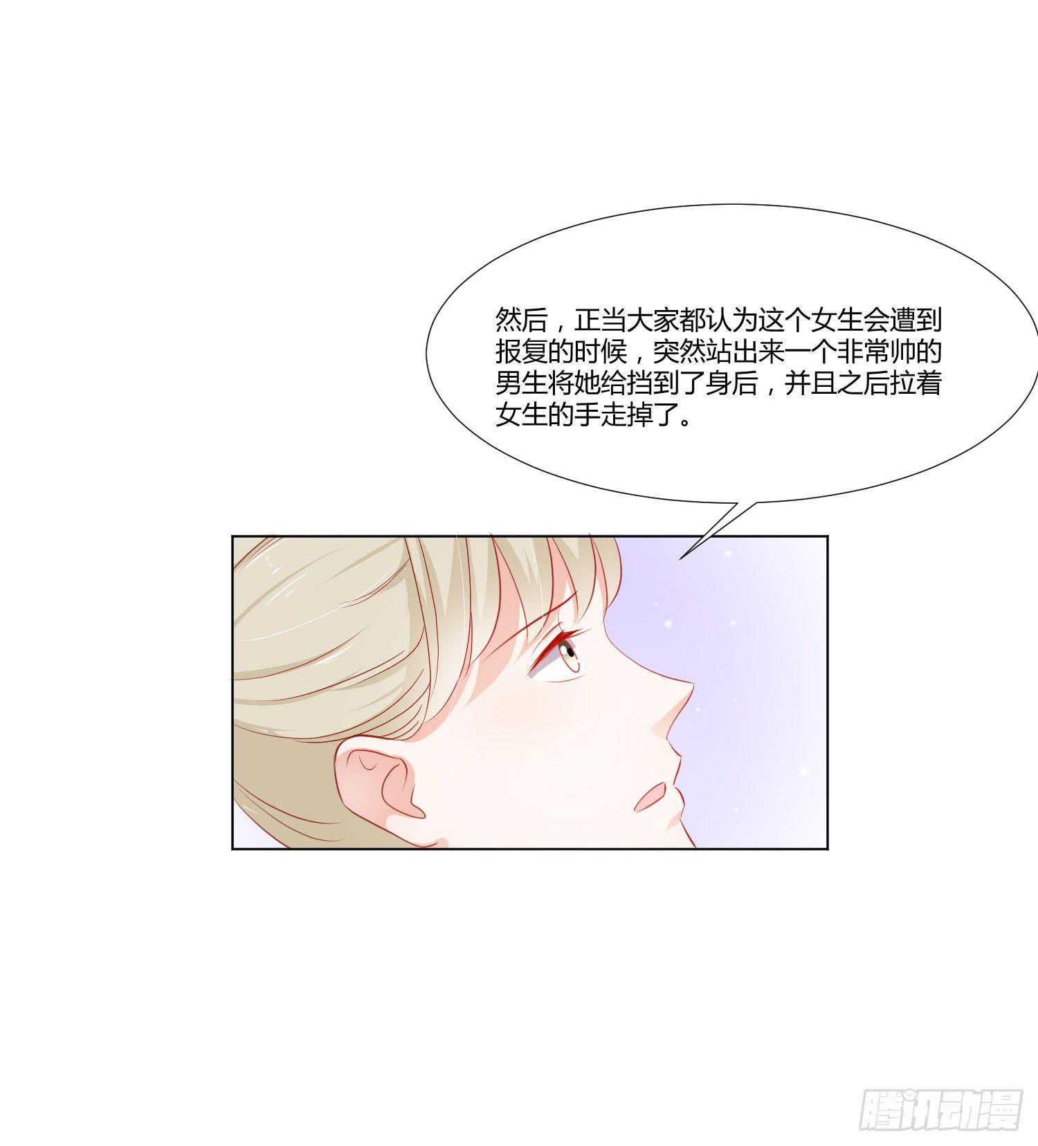 带来惊喜(1/2)-第114话