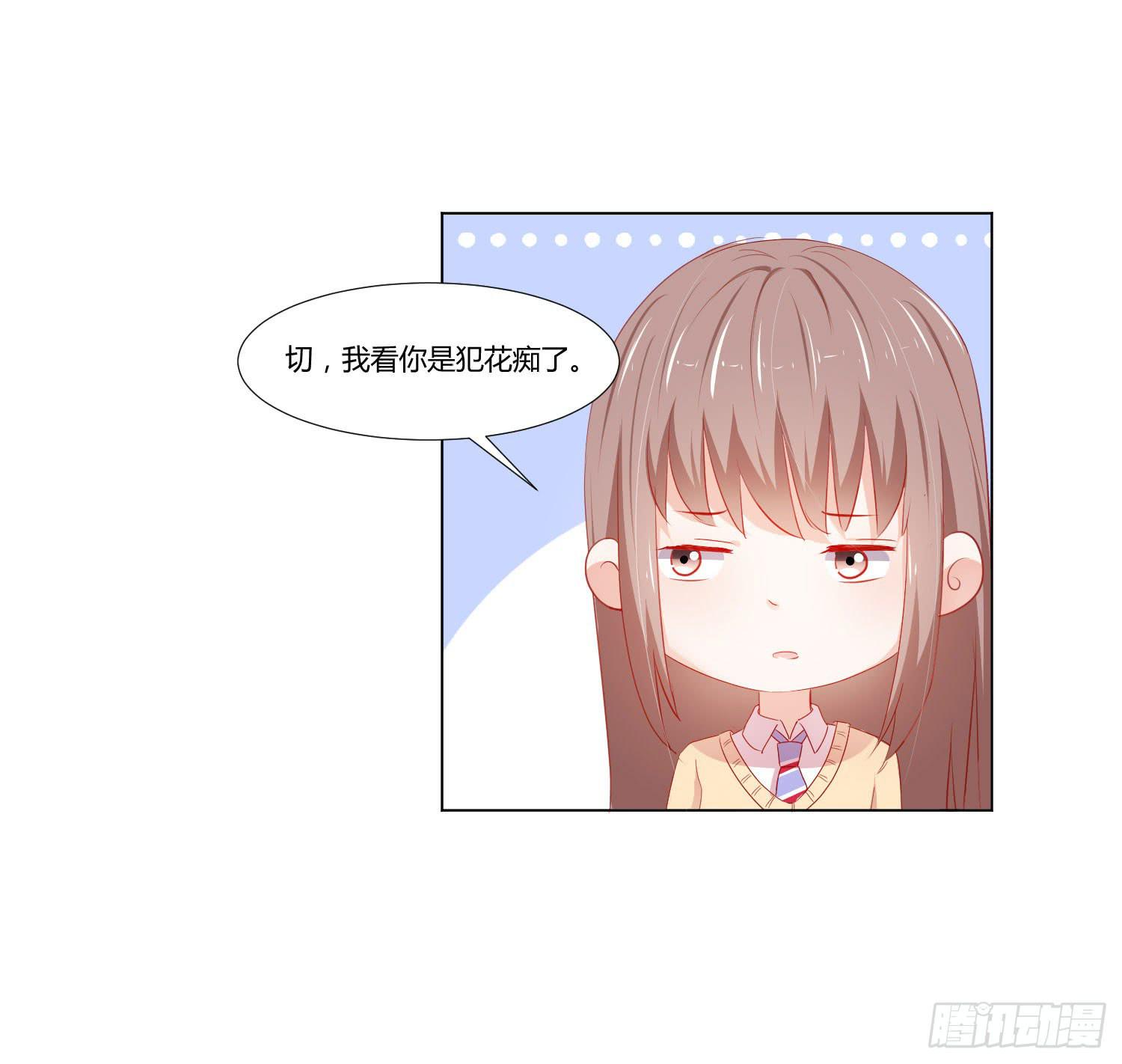带来惊喜(1/2)-第114话
