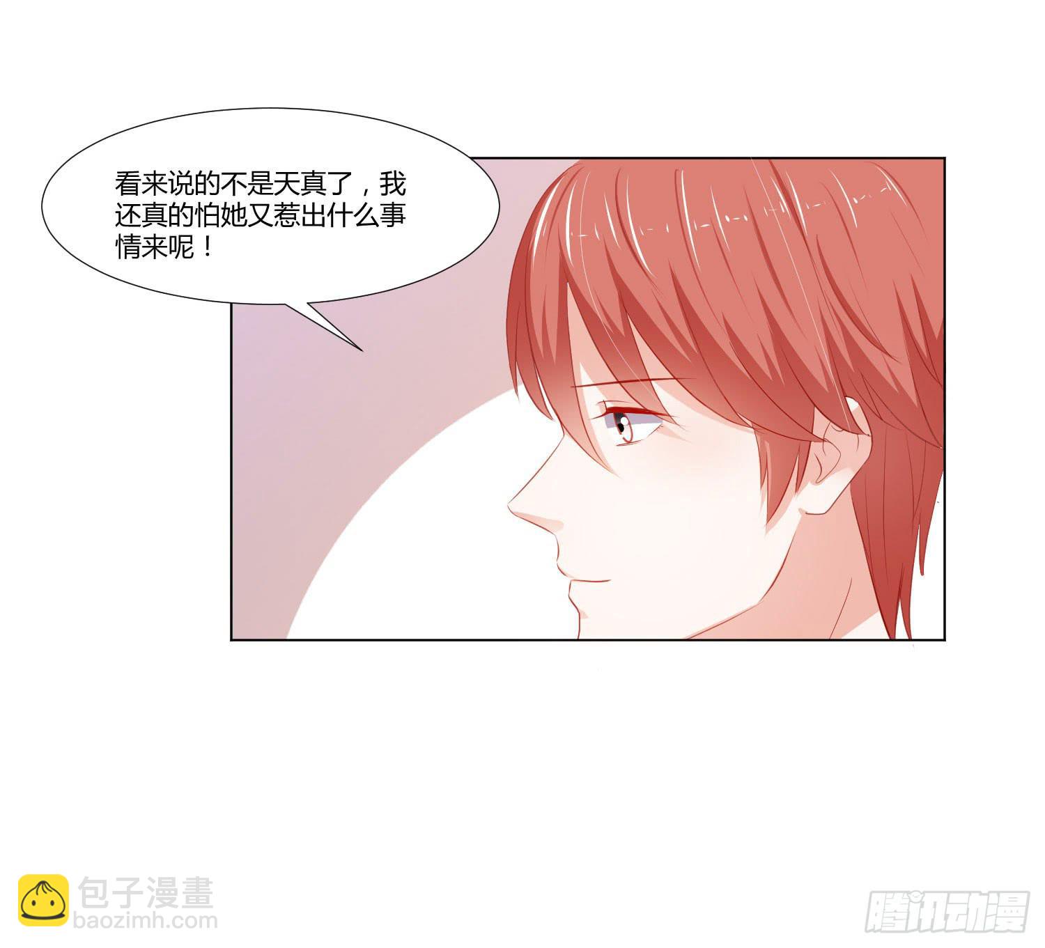 带来惊喜(1/2)-第114话