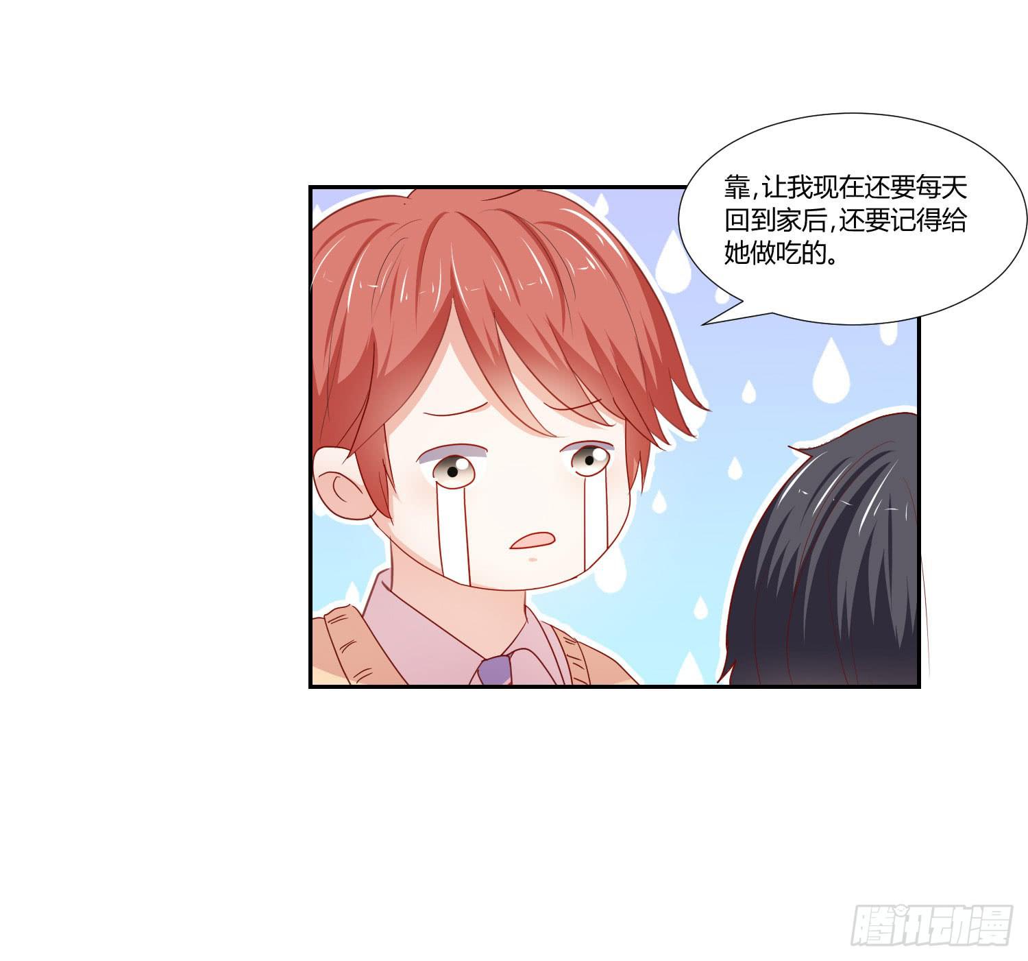 带来惊喜(1/2)-第114话