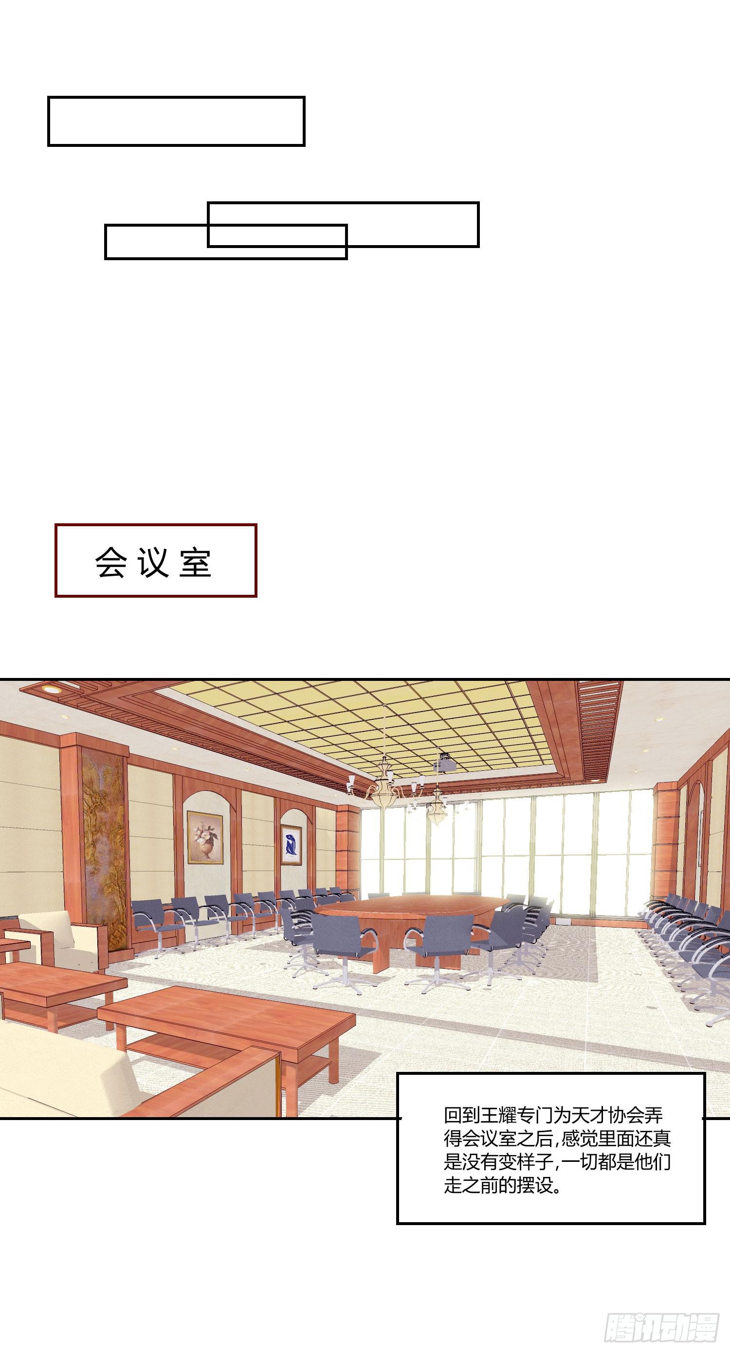 带来惊喜(1/2)-第114话