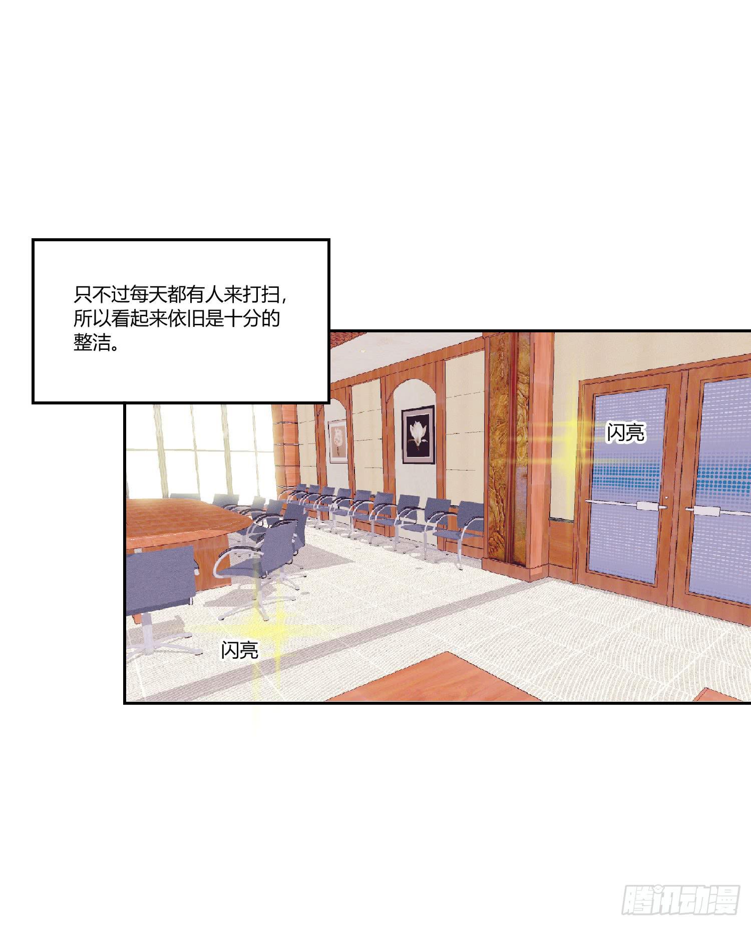 带来惊喜(1/2)-第114话
