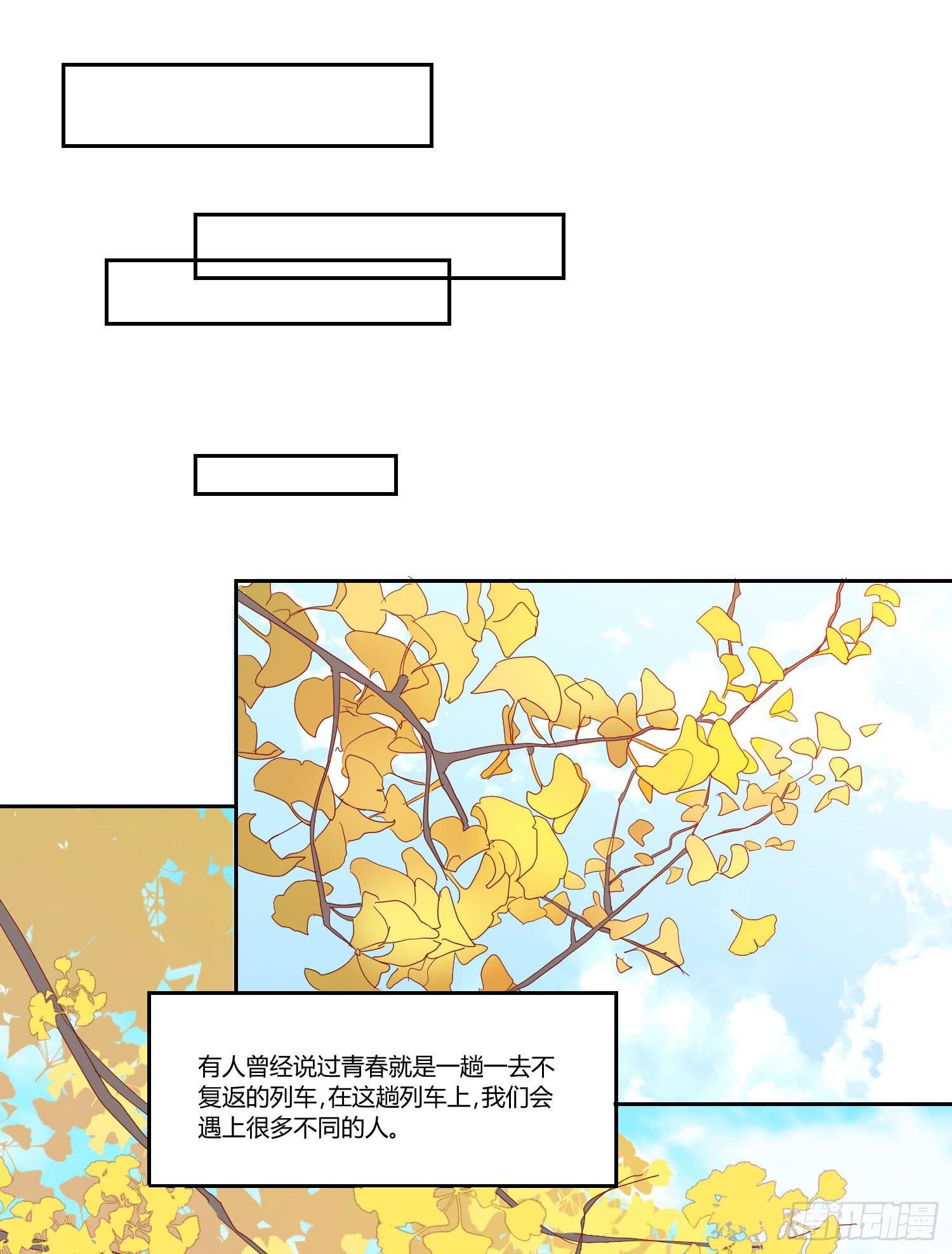 带来惊喜(1/2)-第114话