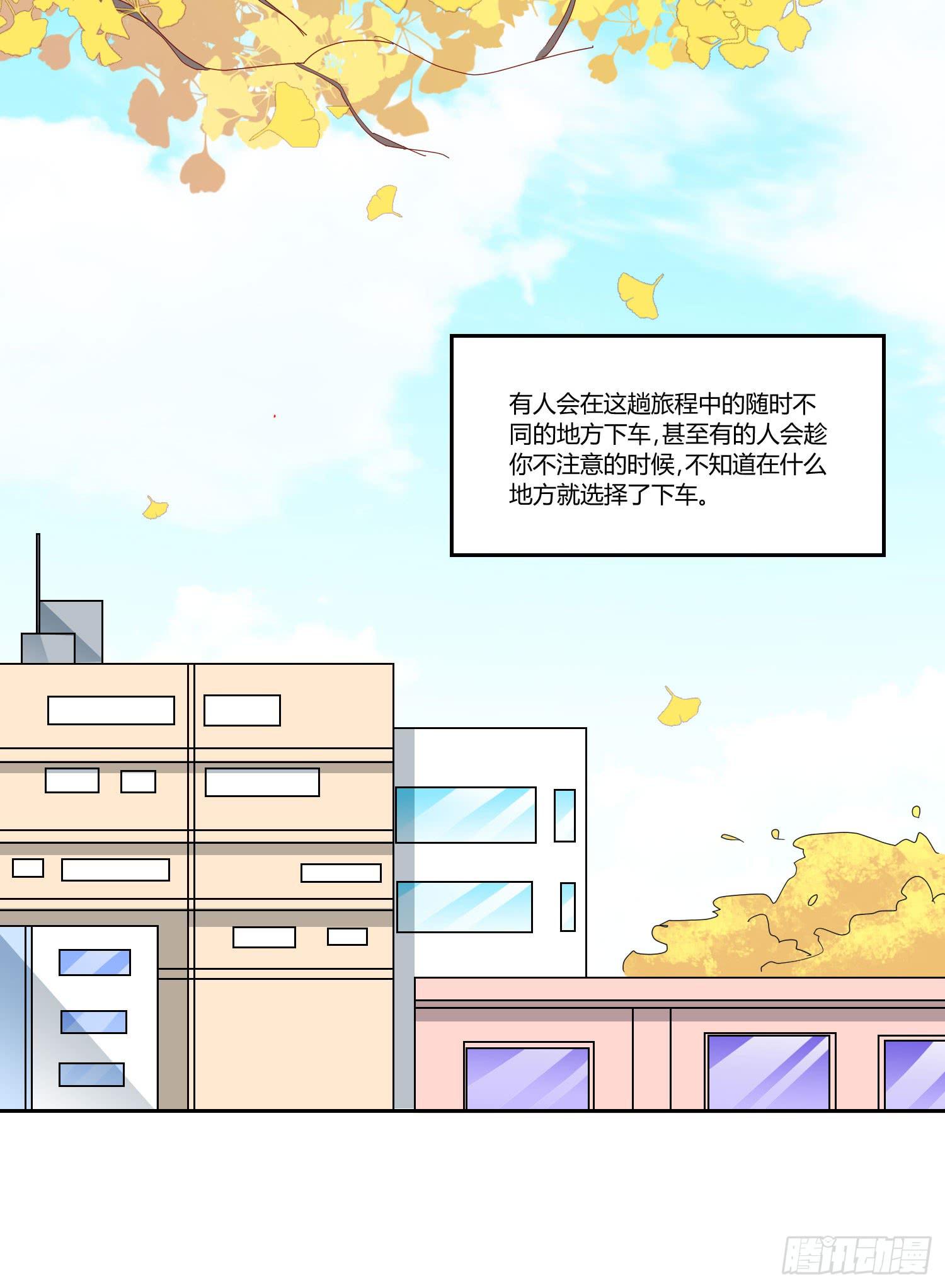带来惊喜(1/2)-第114话