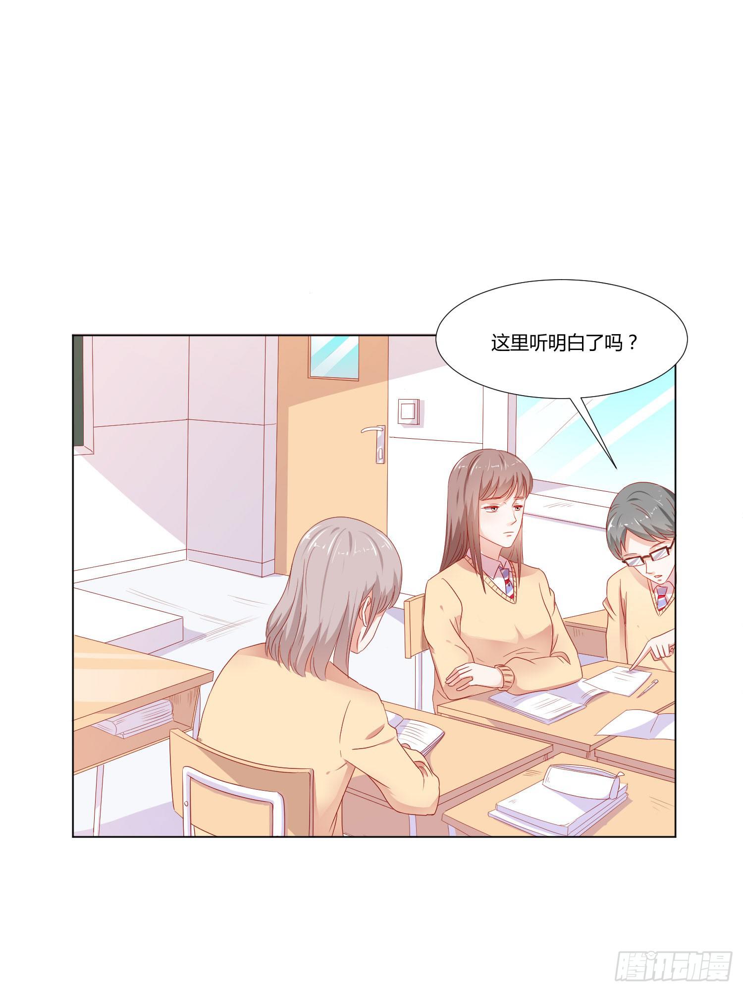 带来惊喜(1/2)-第114话
