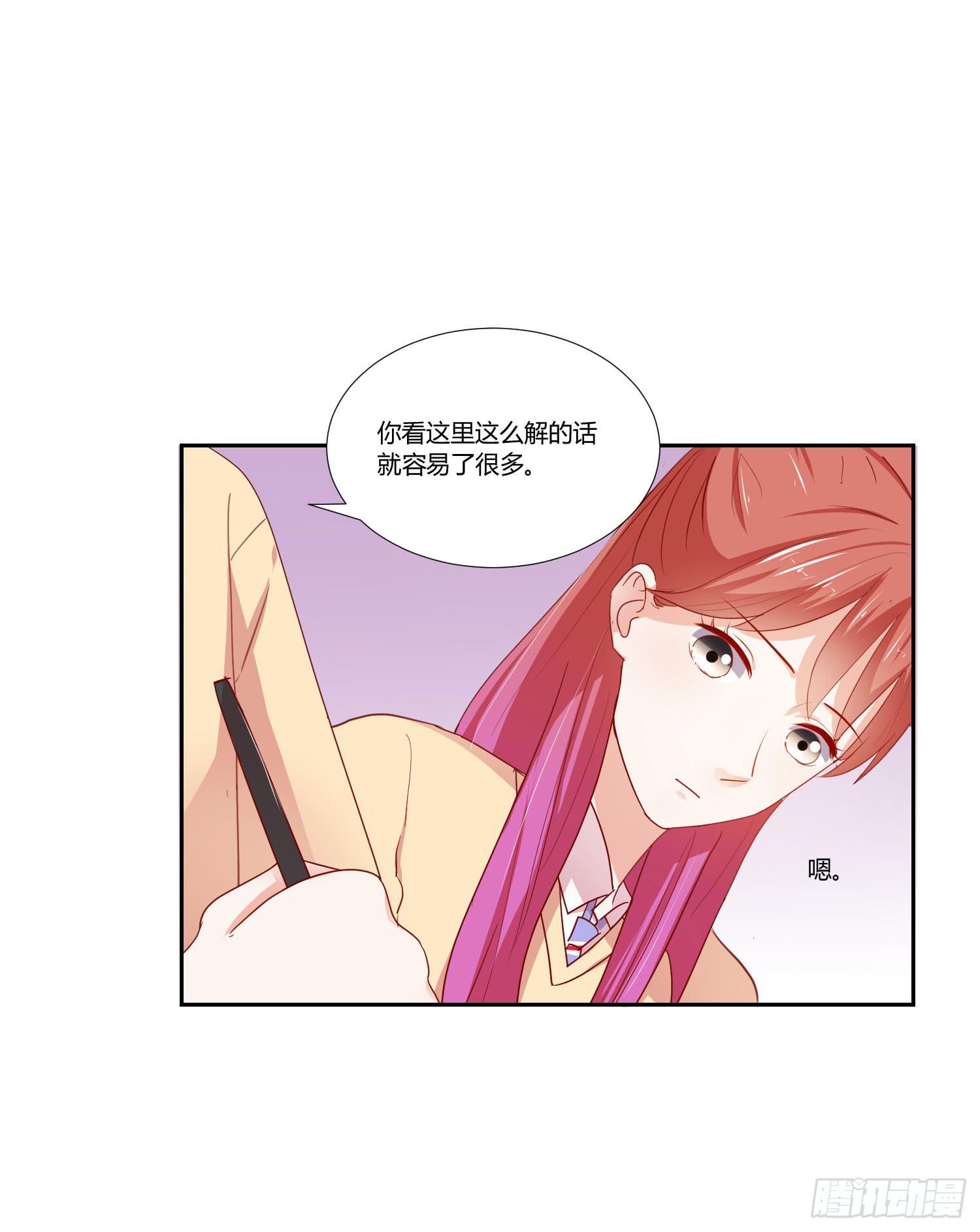 带来惊喜(1/2)-第114话