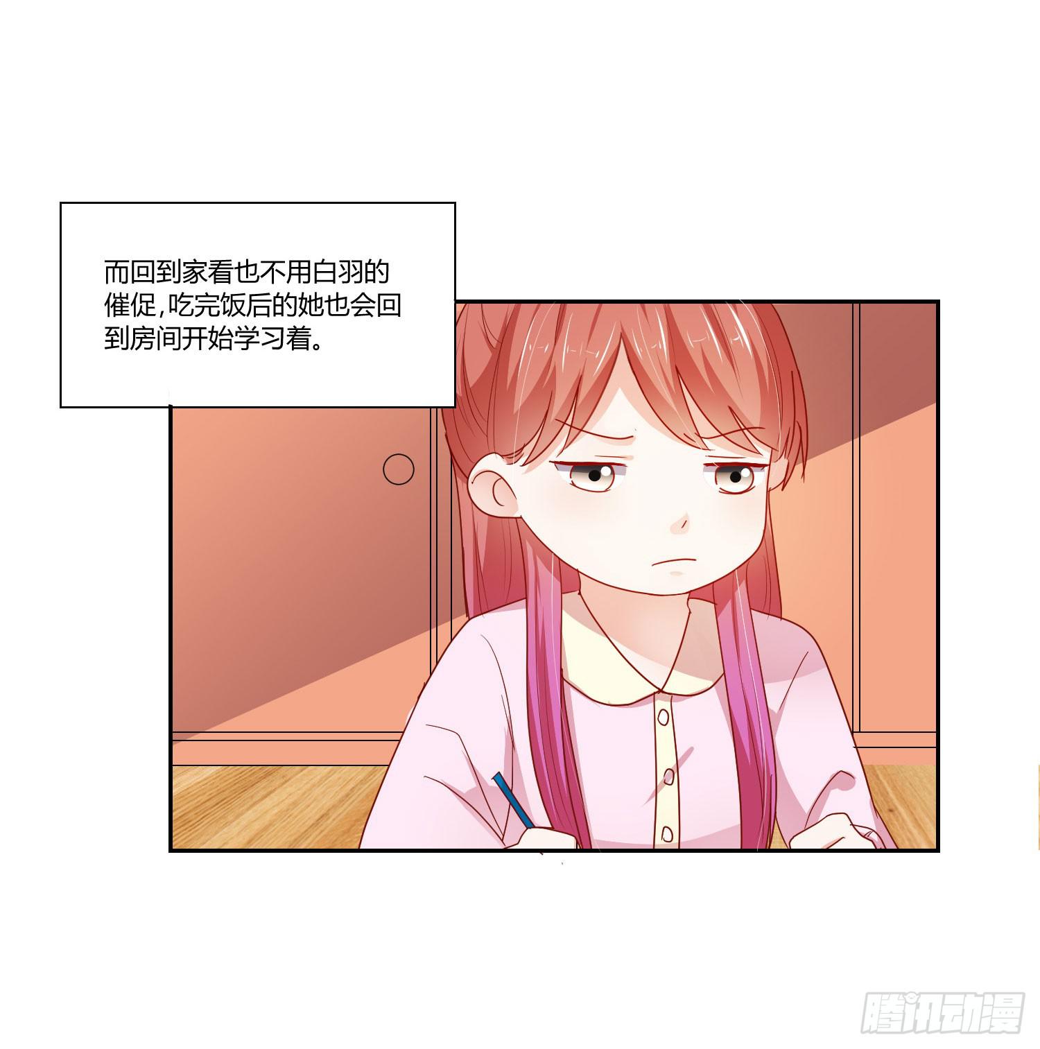 带来惊喜(1/2)-第114话