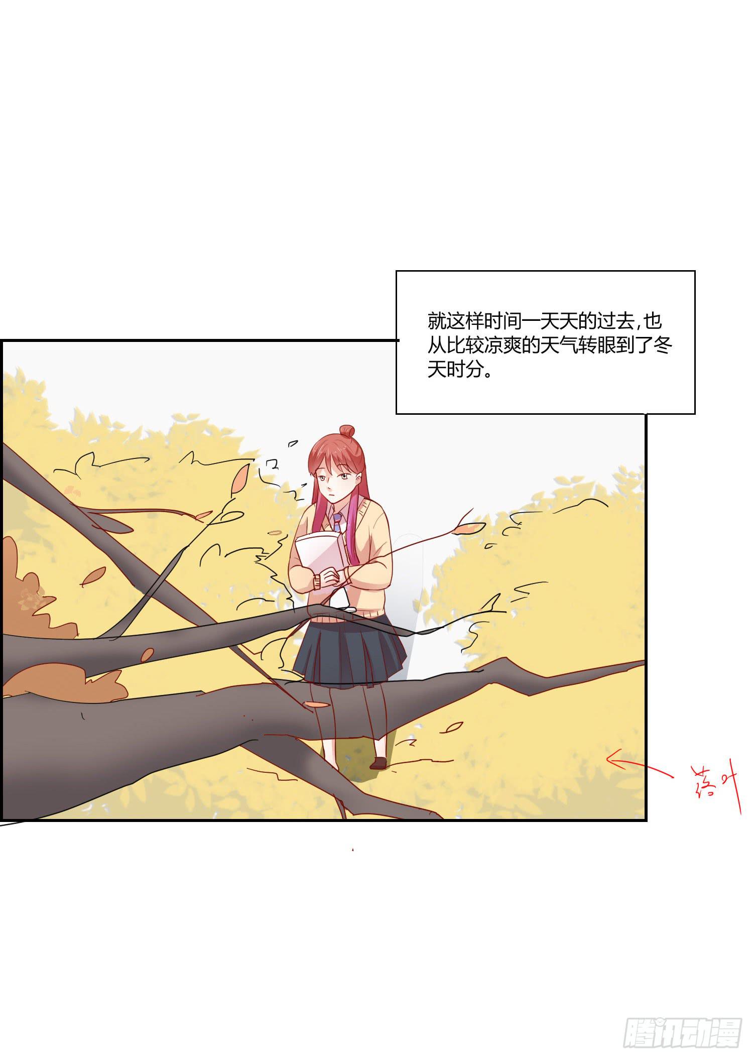 带来惊喜(1/2)-第114话