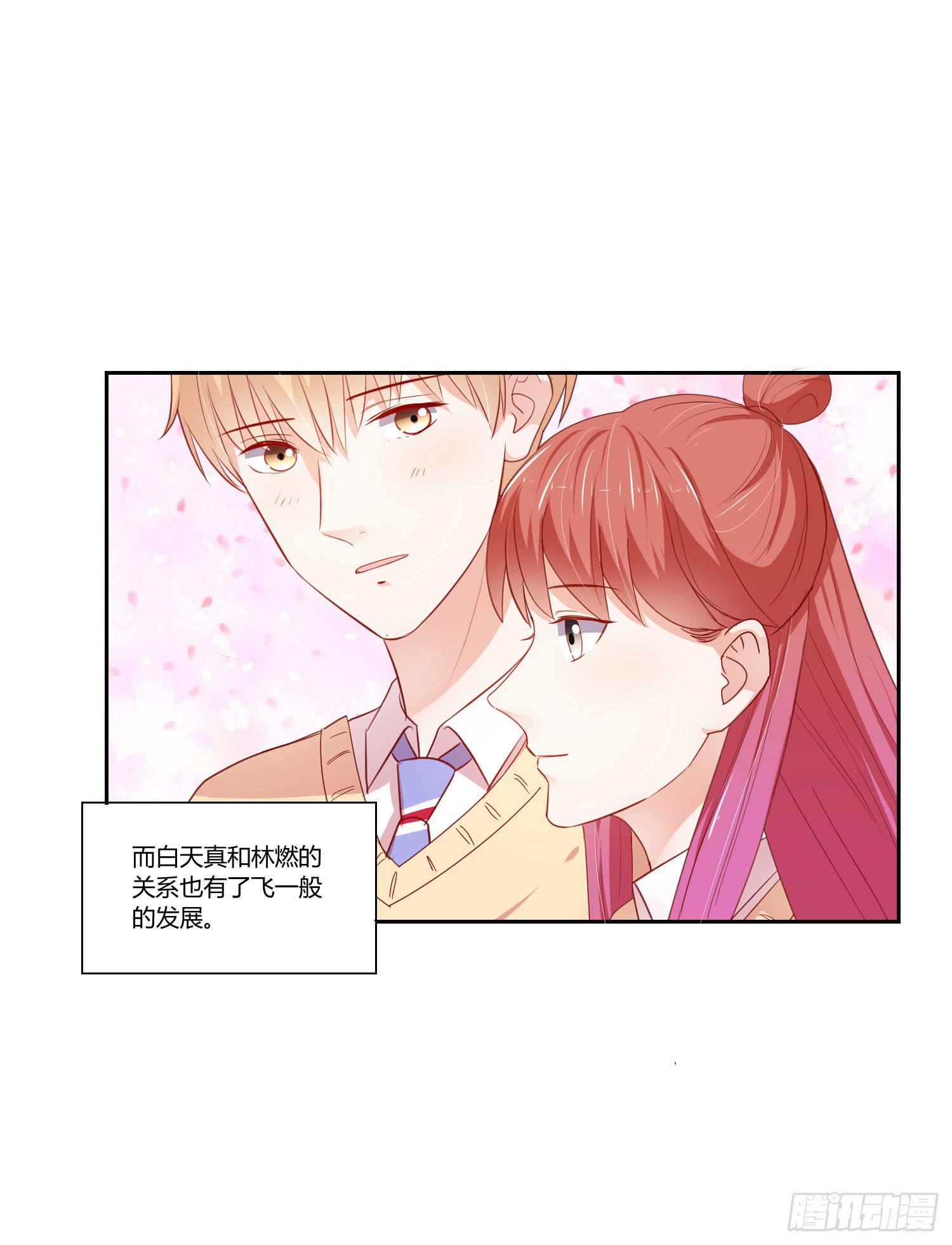 带来惊喜(1/2)-第114话