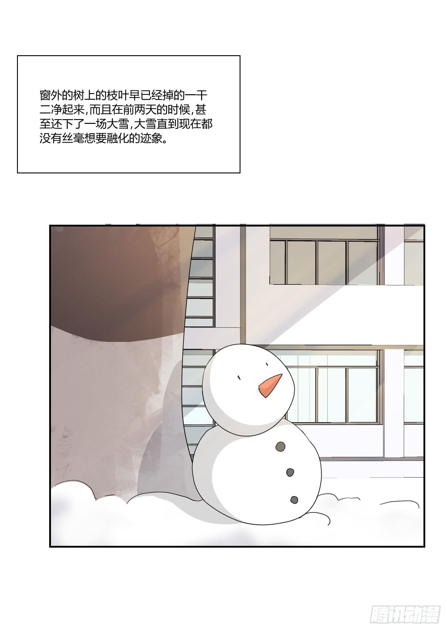 带来惊喜(1/2)-第114话