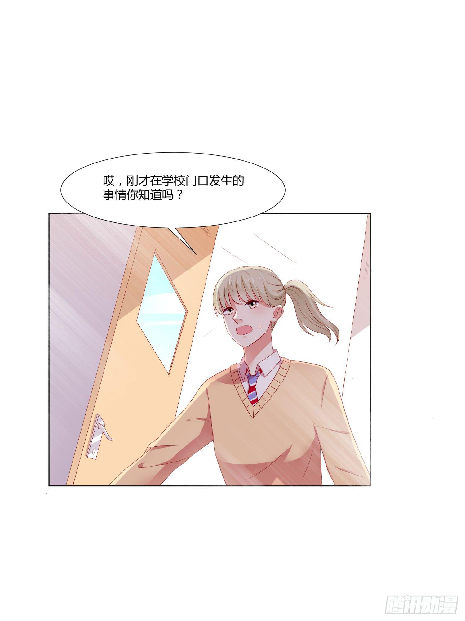 带来惊喜(1/2)-第114话