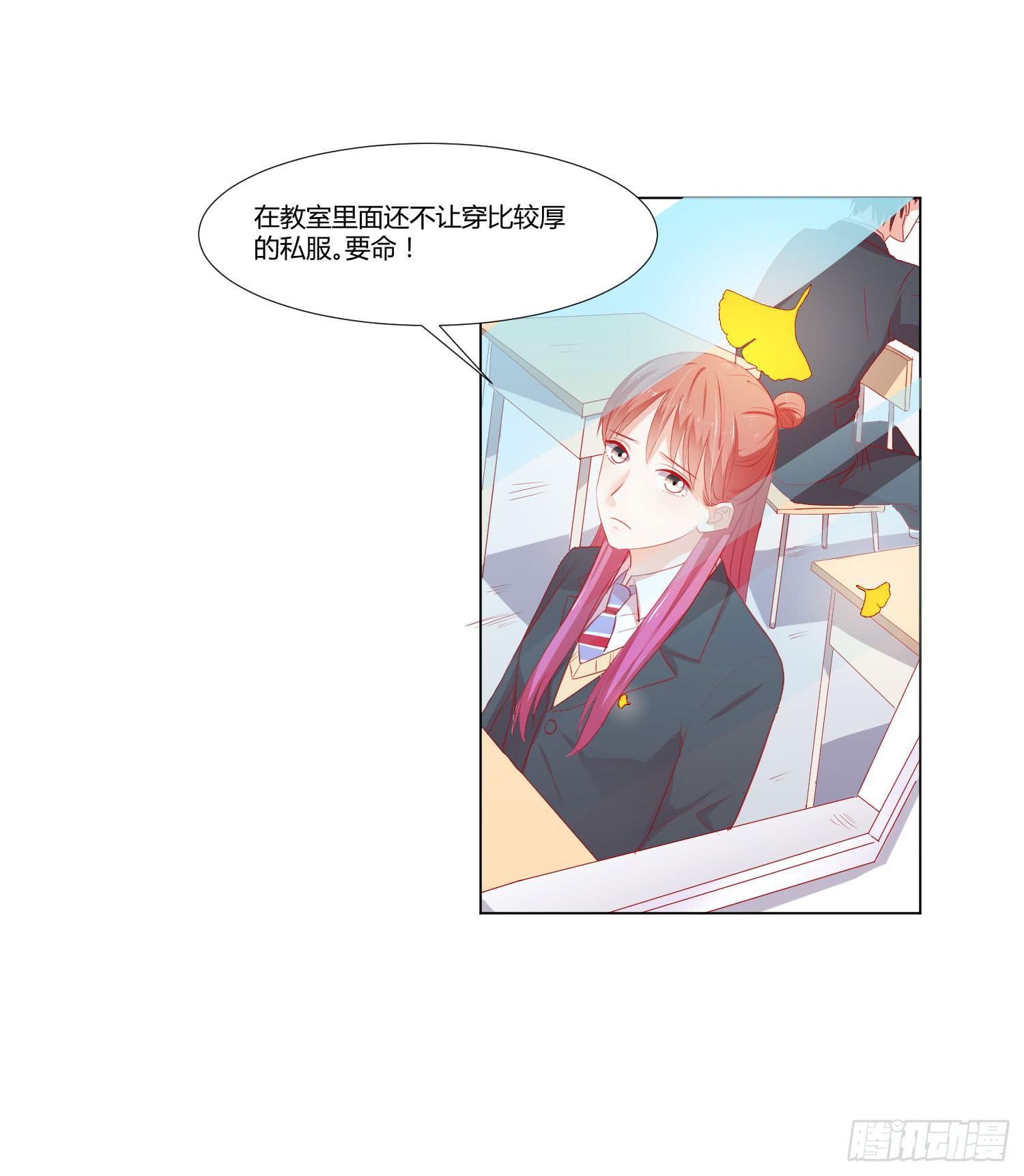 带来惊喜(1/2)-第114话