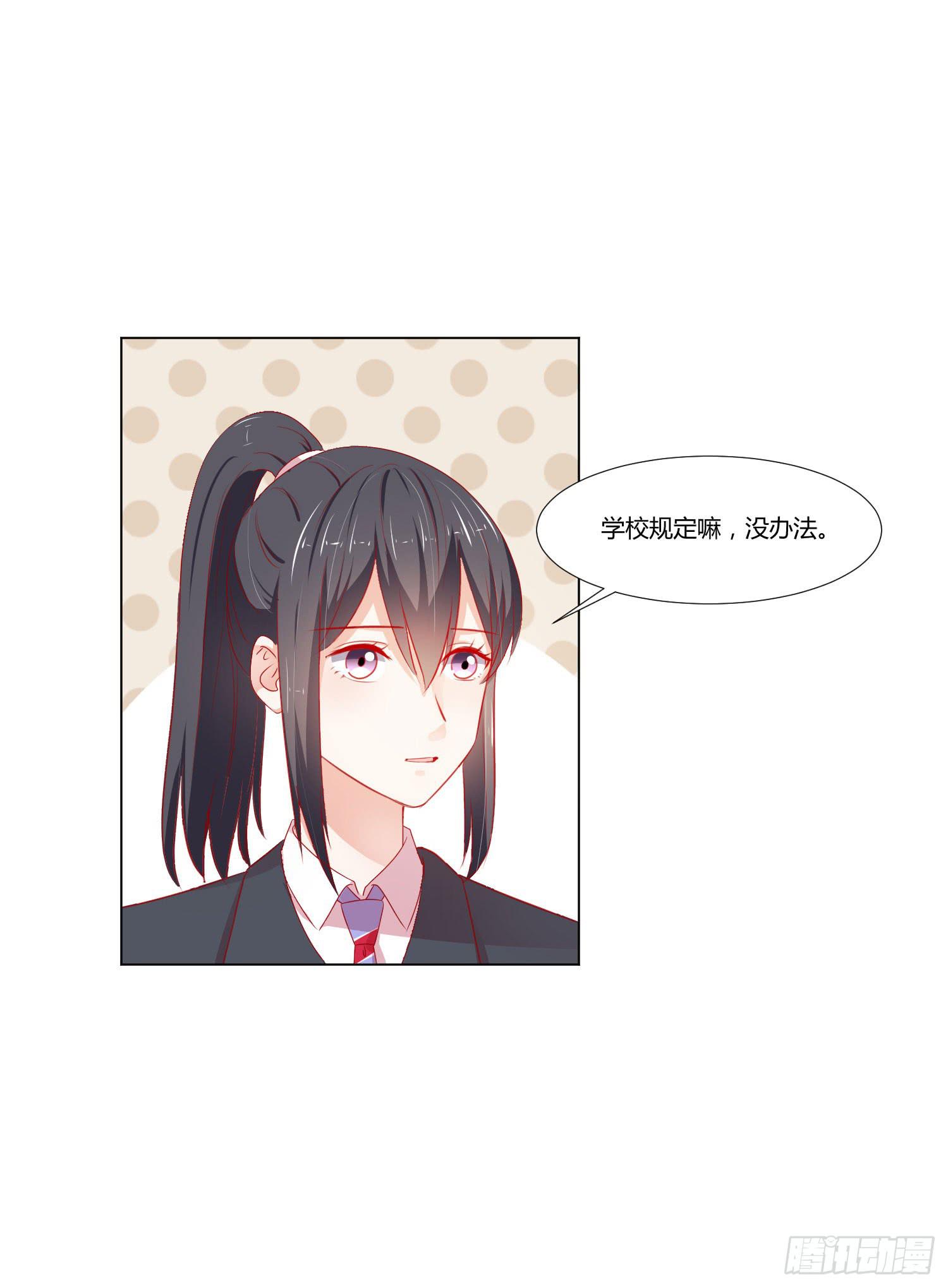 带来惊喜(1/2)-第114话
