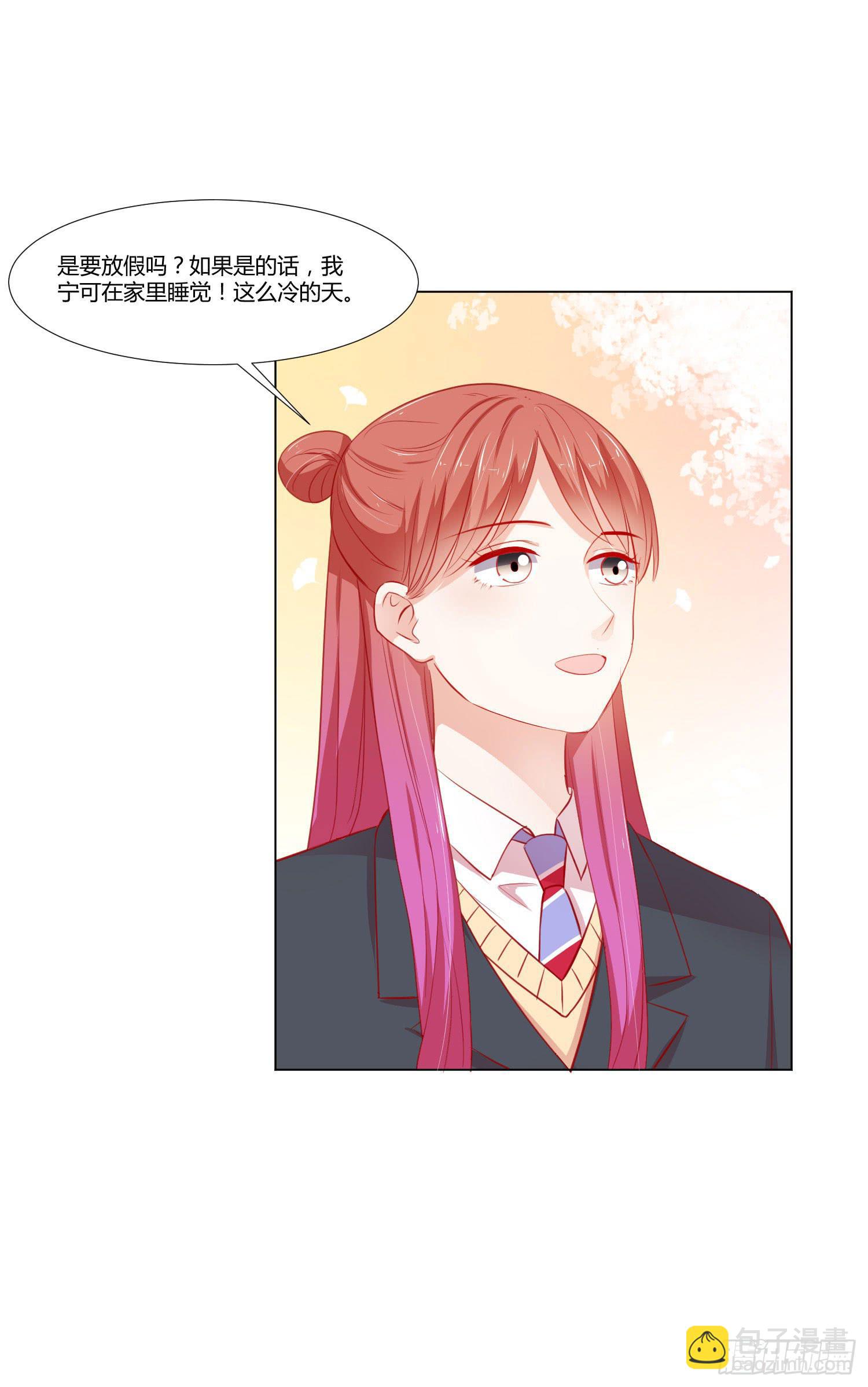 带来惊喜(1/2)-第114话