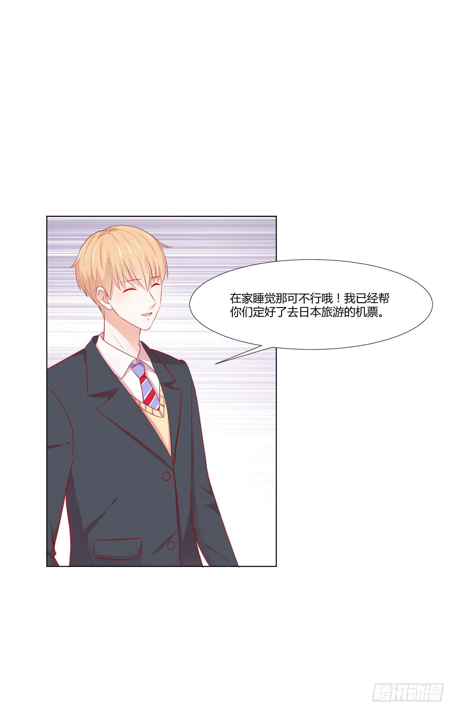 带来惊喜(1/2)-第114话