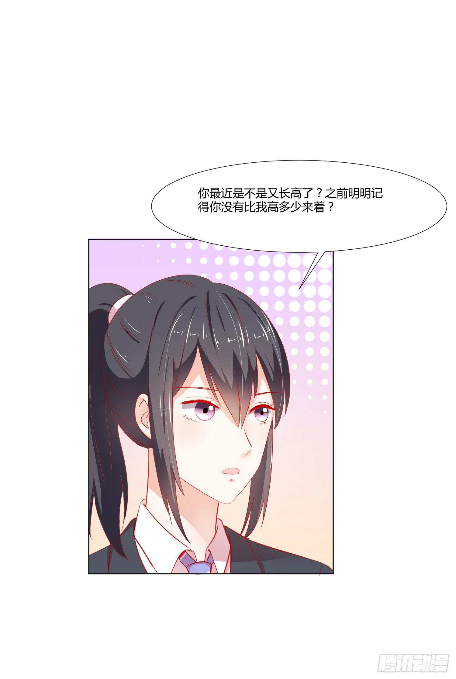 带来惊喜(1/2)-第114话