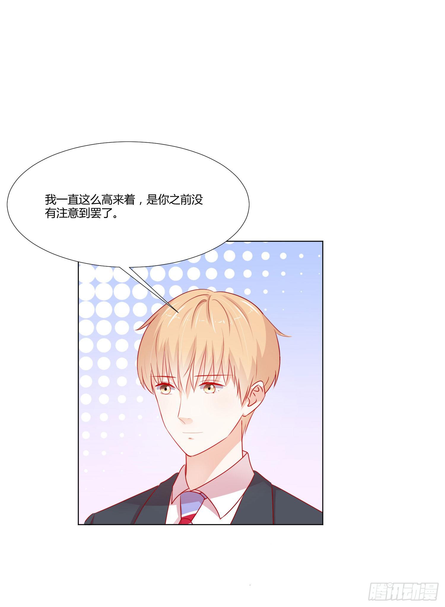 带来惊喜(1/2)-第114话
