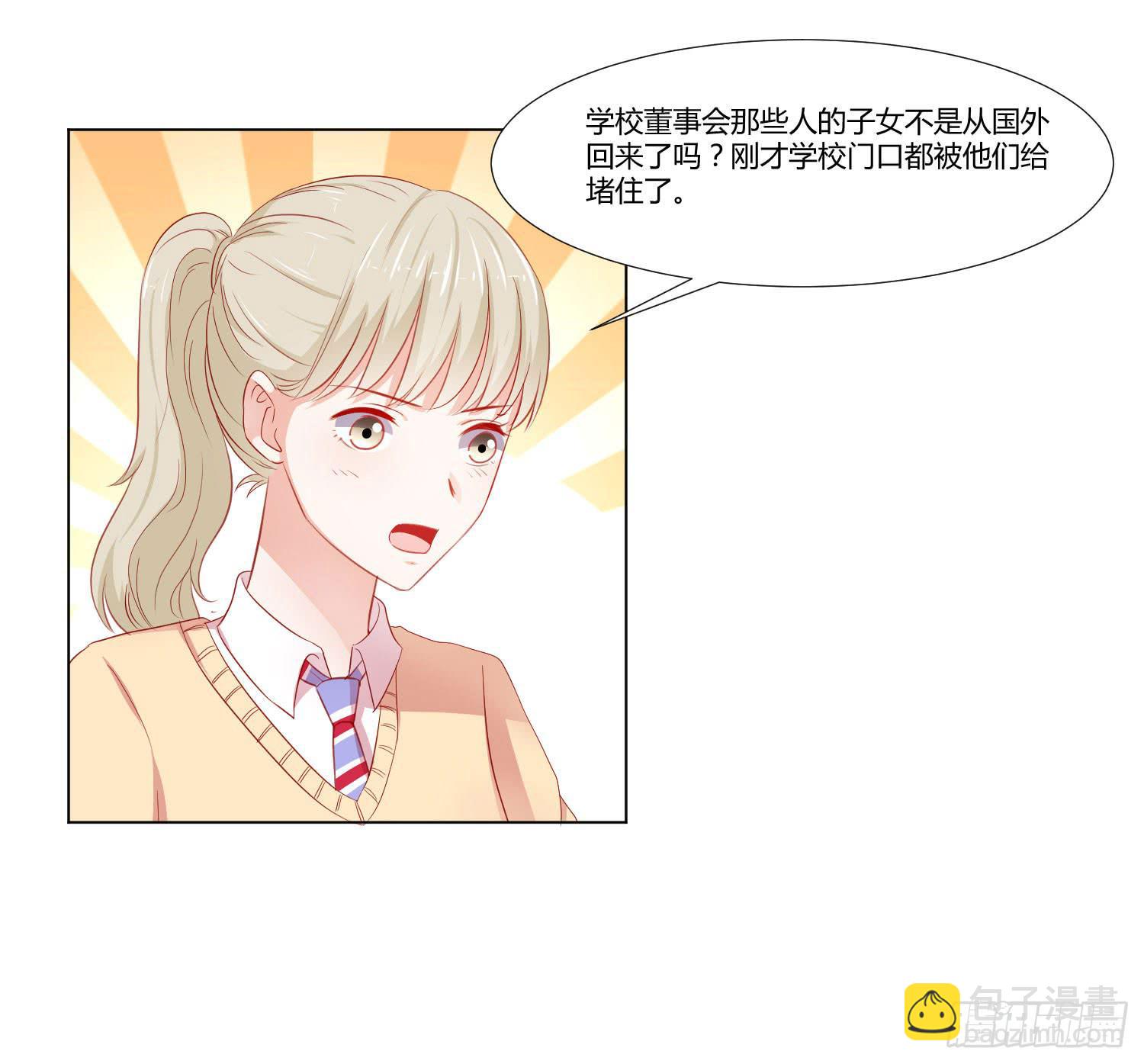 带来惊喜(1/2)-第114话