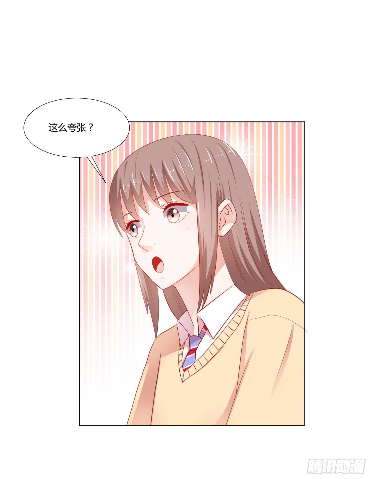 带来惊喜(1/2)-第114话