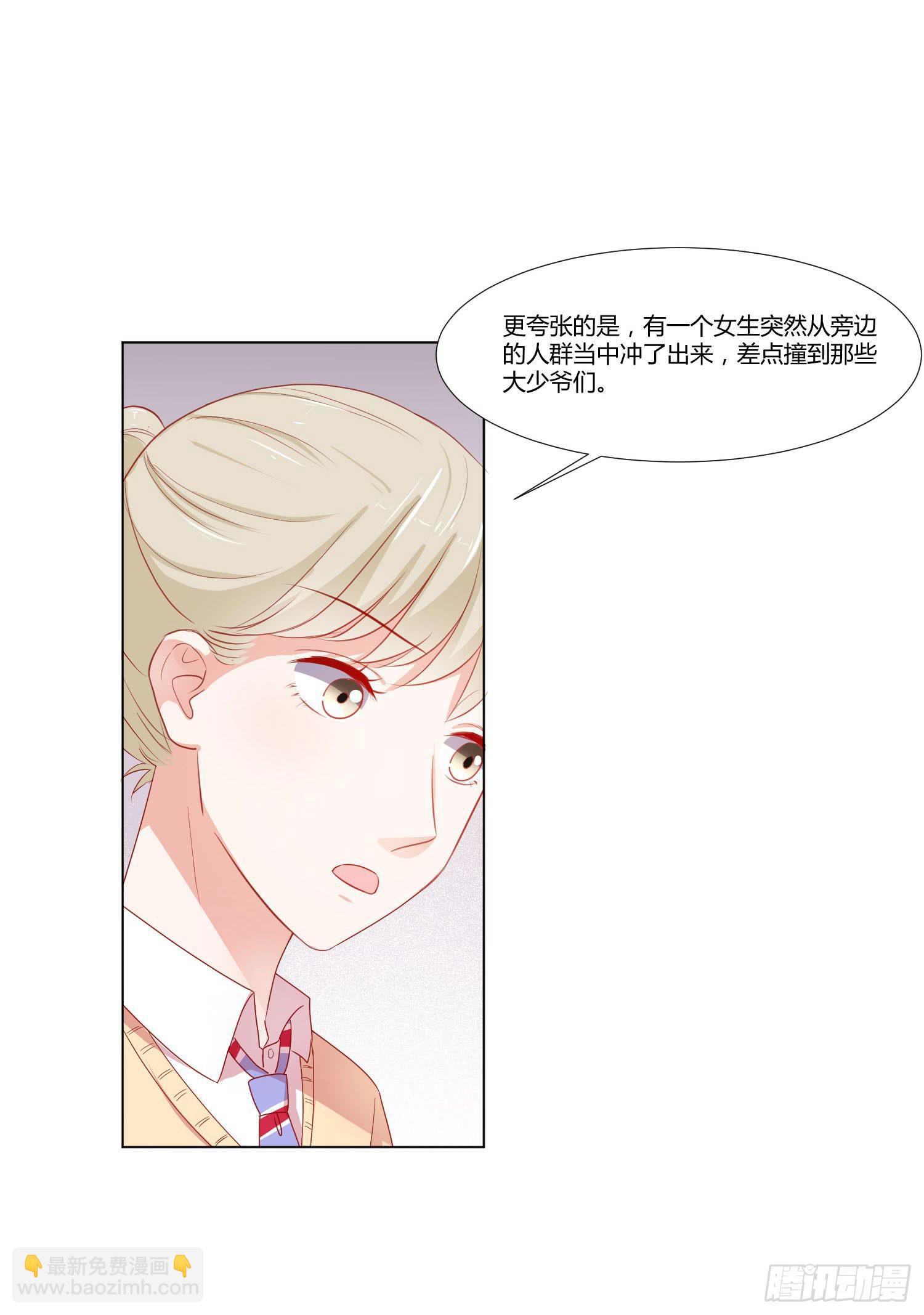 带来惊喜(1/2)-第114话