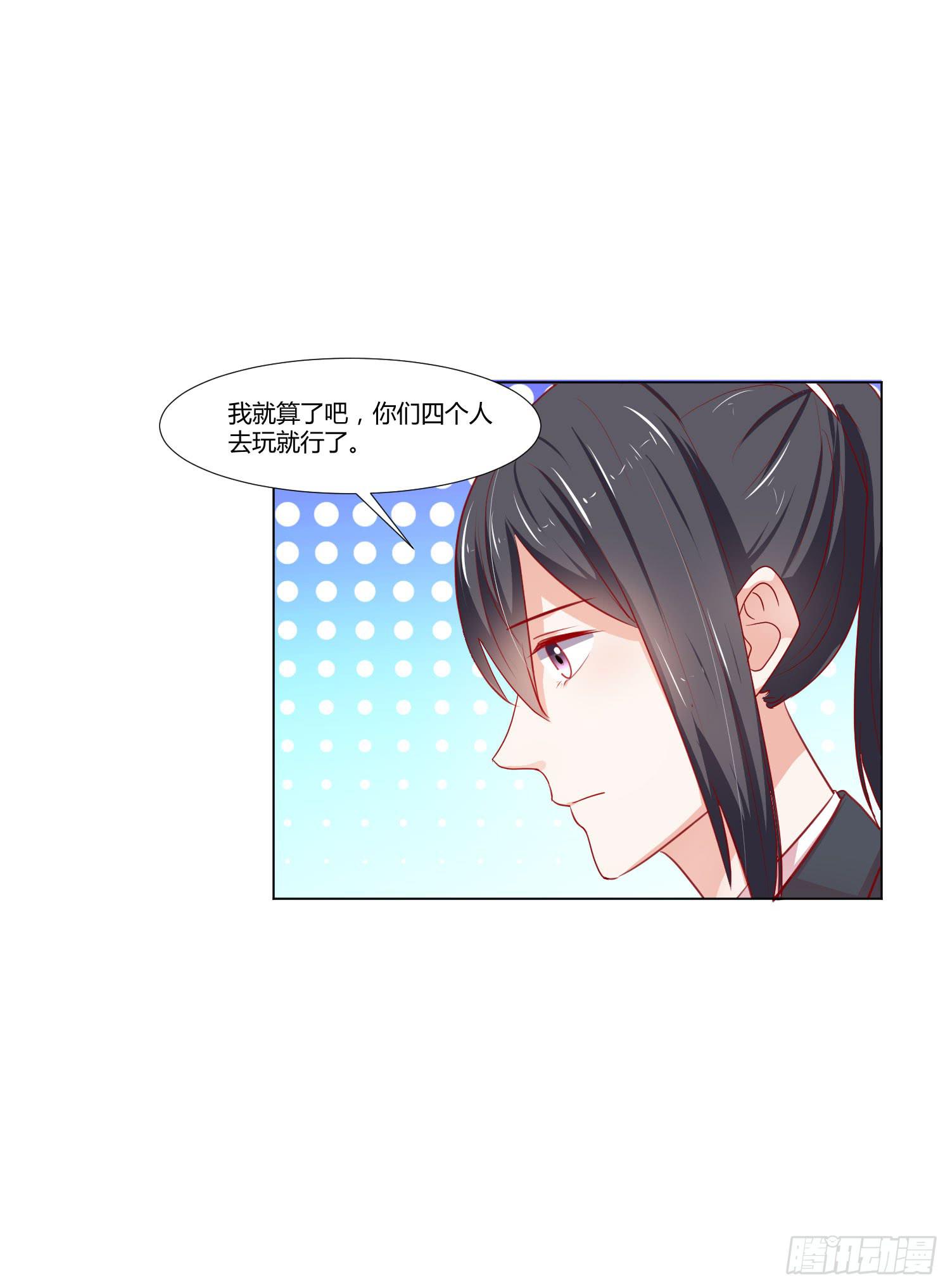 泡温泉(1/2)-第116话
