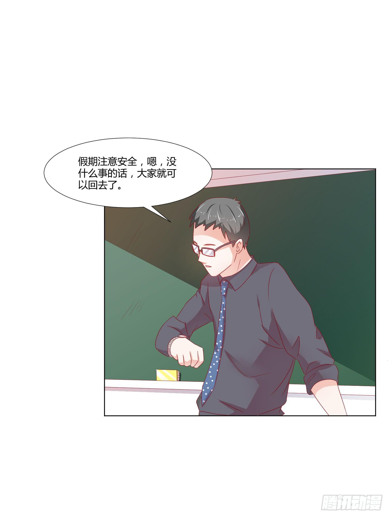 泡温泉(1/2)-第116话