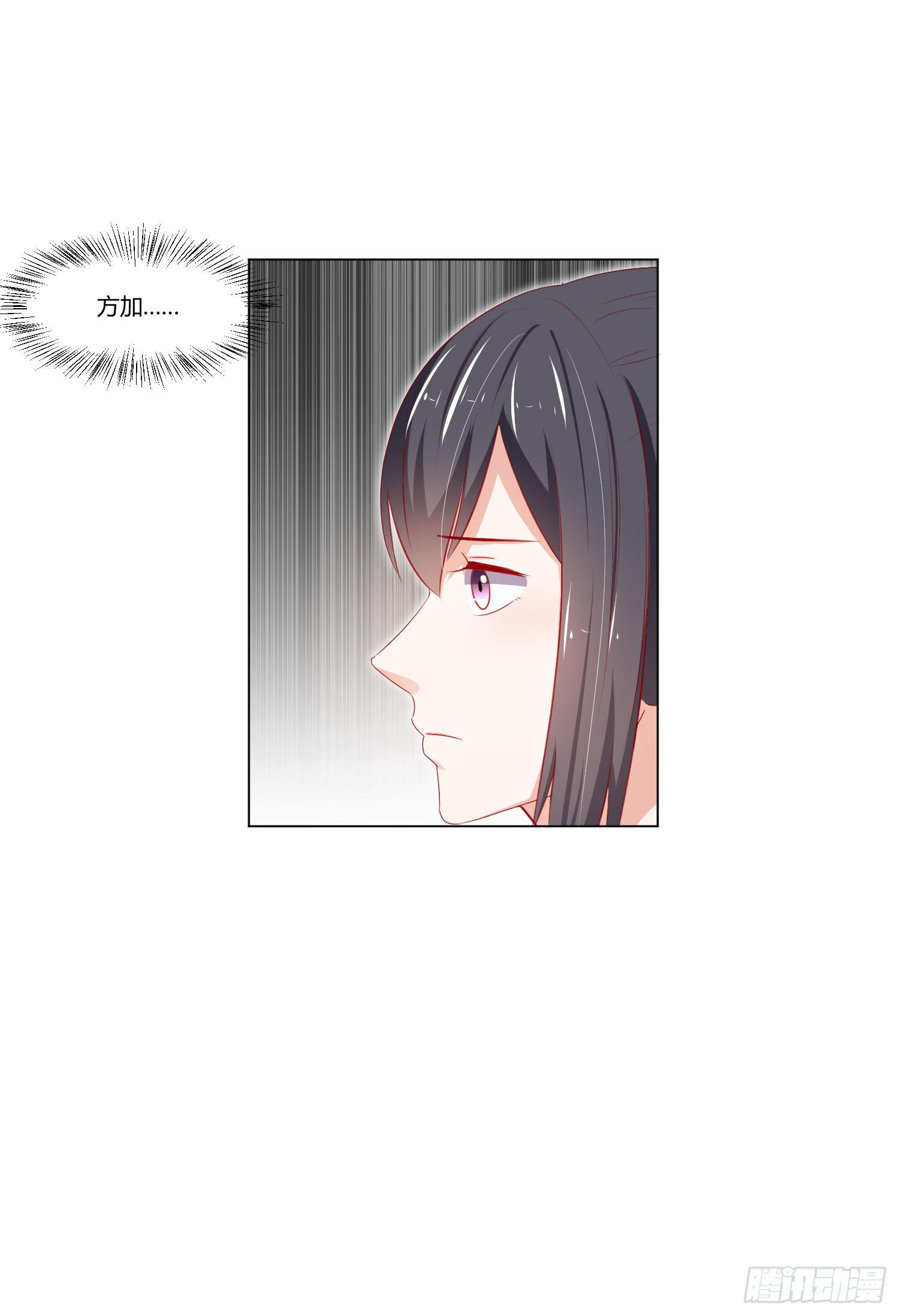 泡温泉(1/2)-第116话