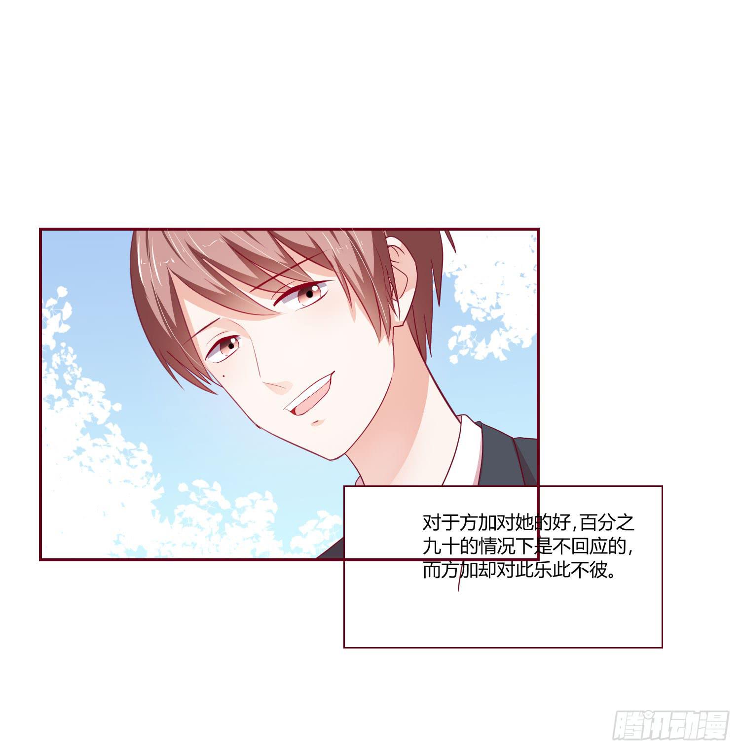泡温泉(1/2)-第116话