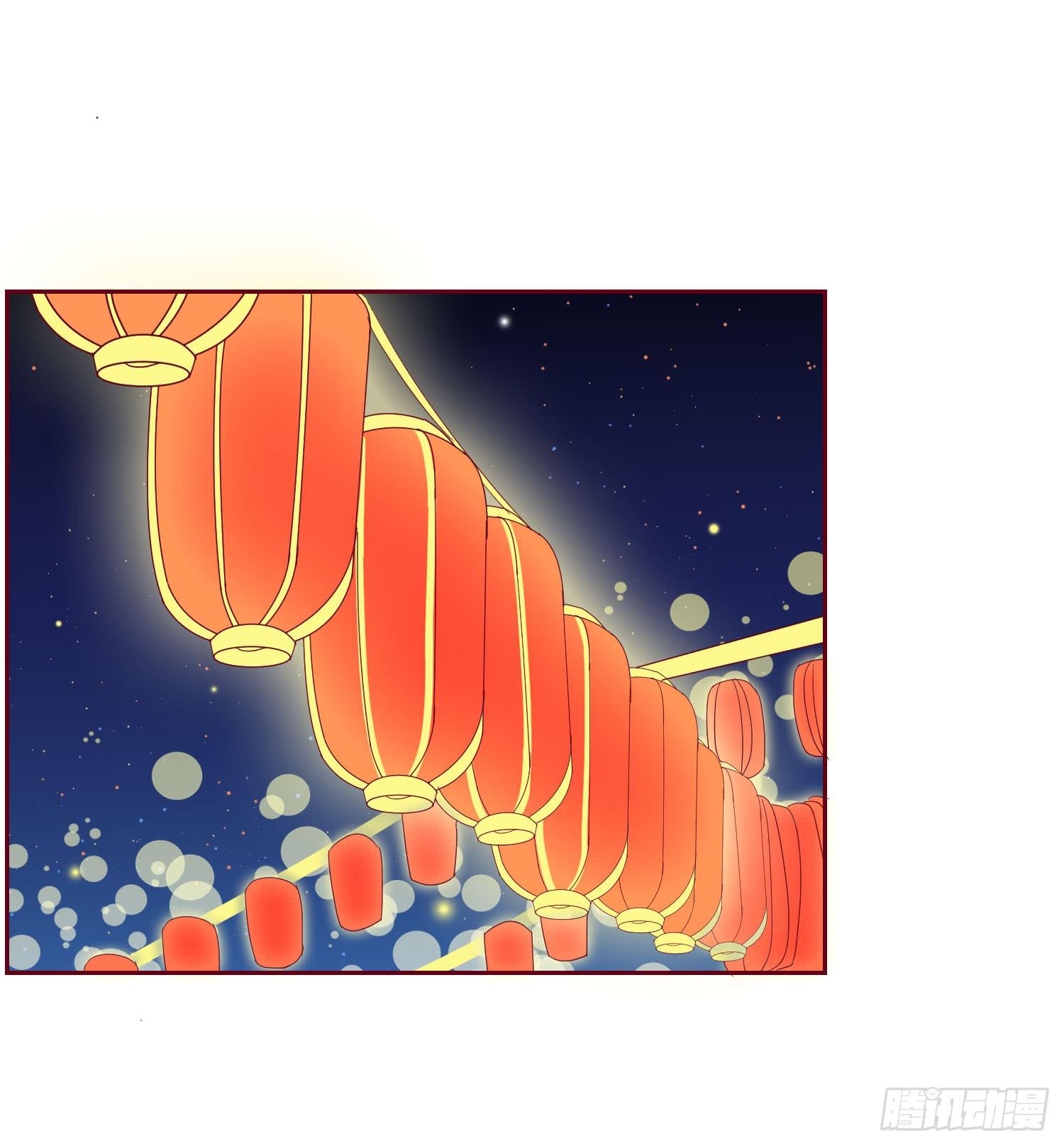 泡温泉(1/2)-第116话