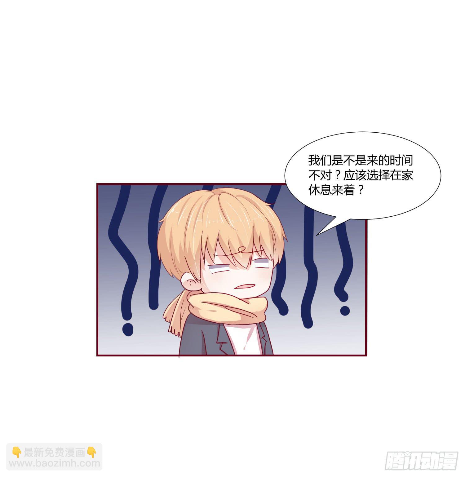 泡温泉(1/2)-第116话