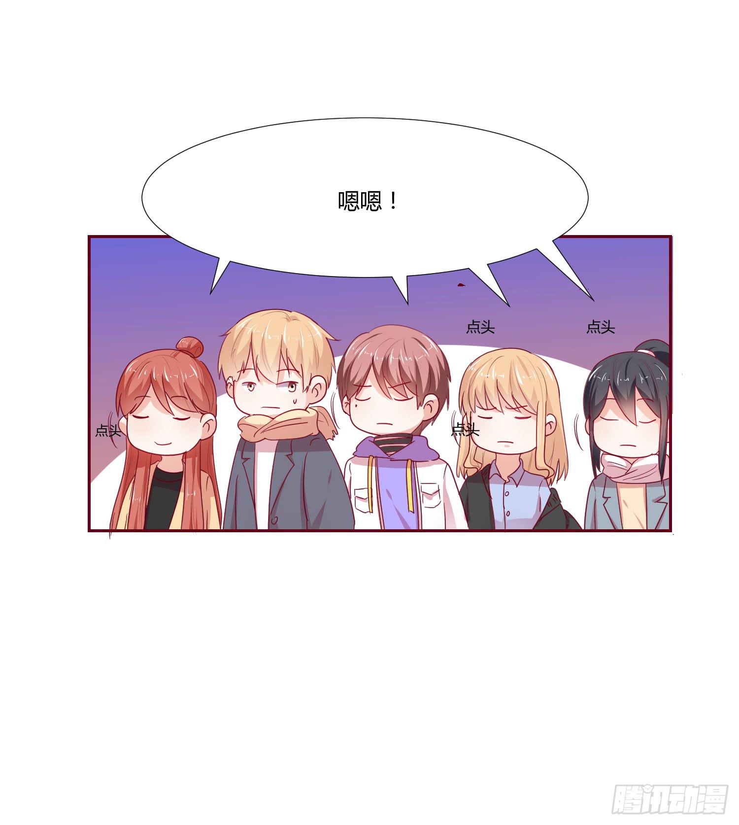 泡温泉(1/2)-第116话