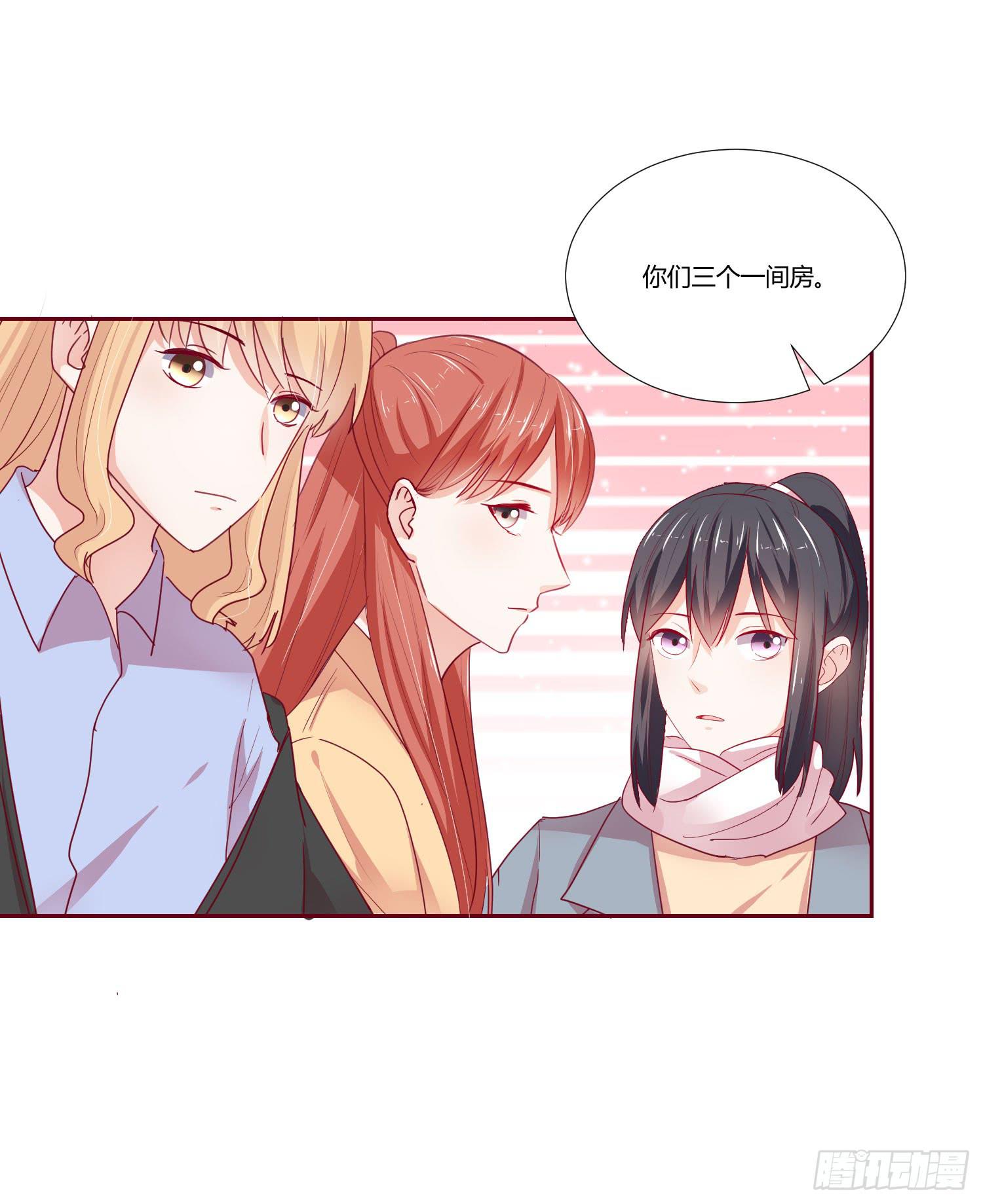 泡温泉(1/2)-第116话