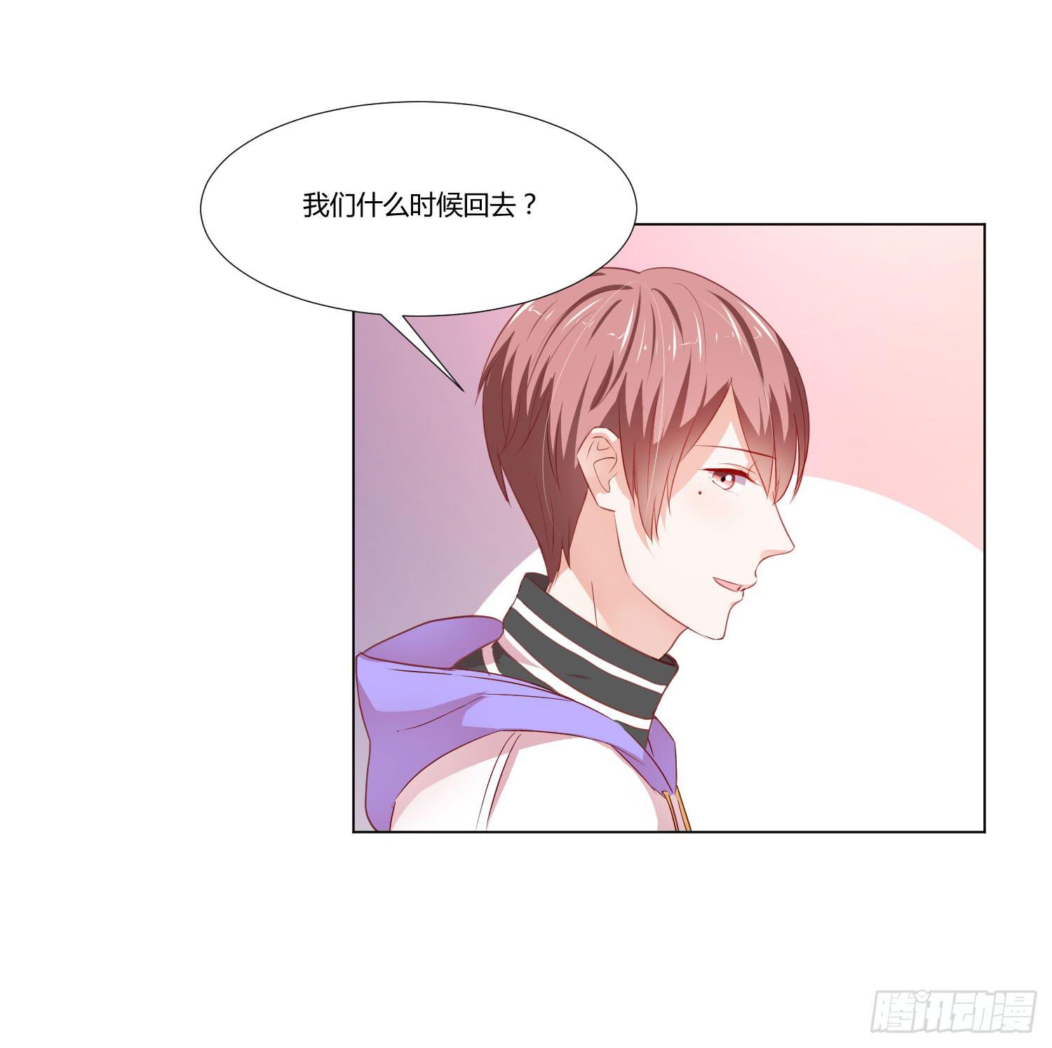泡温泉(1/2)-第116话