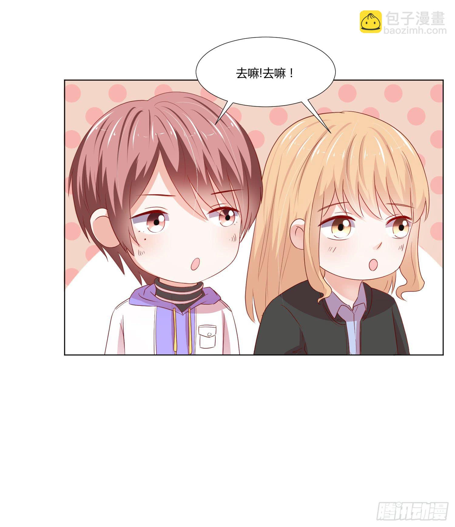 泡温泉(1/2)-第116话