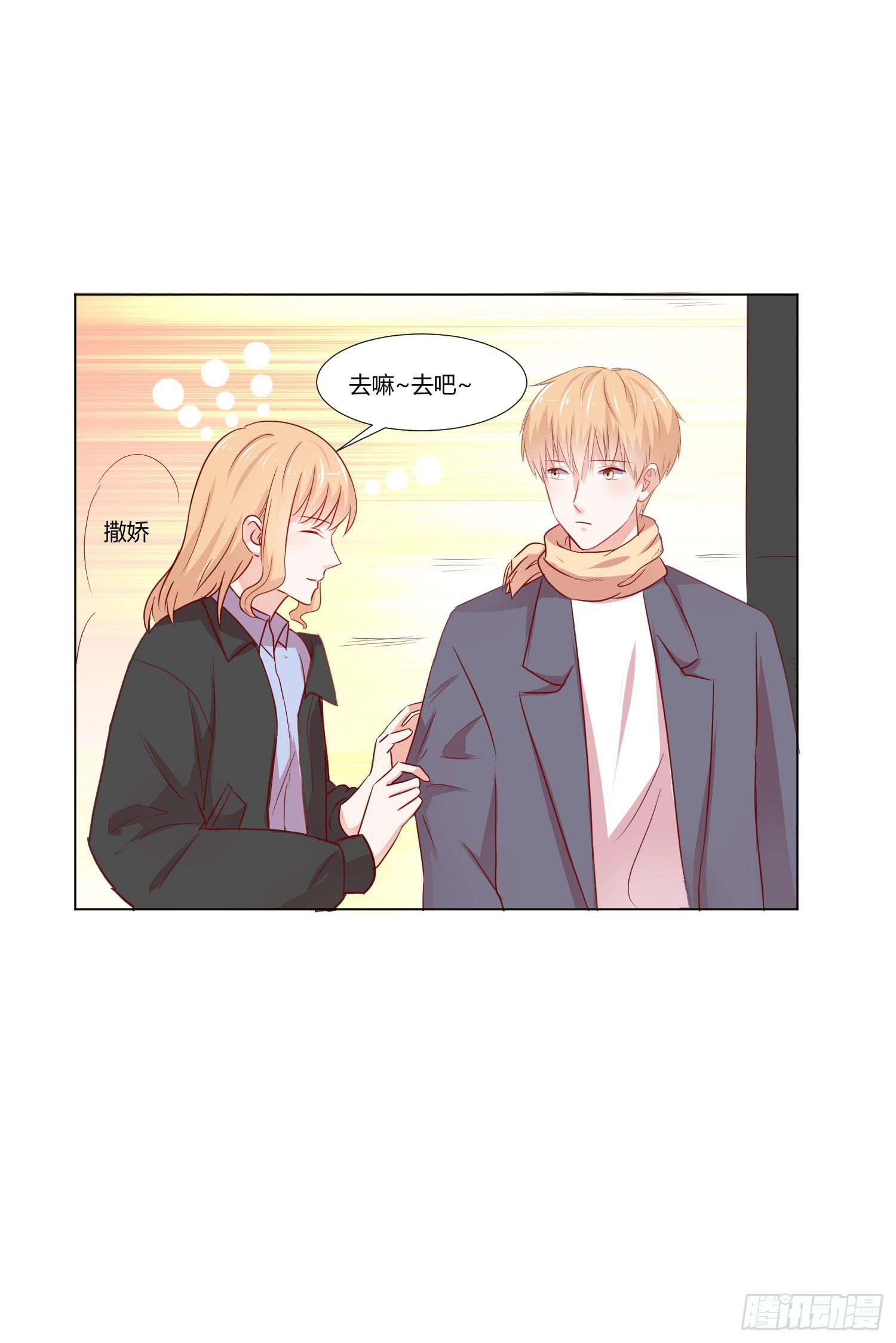泡温泉(1/2)-第116话