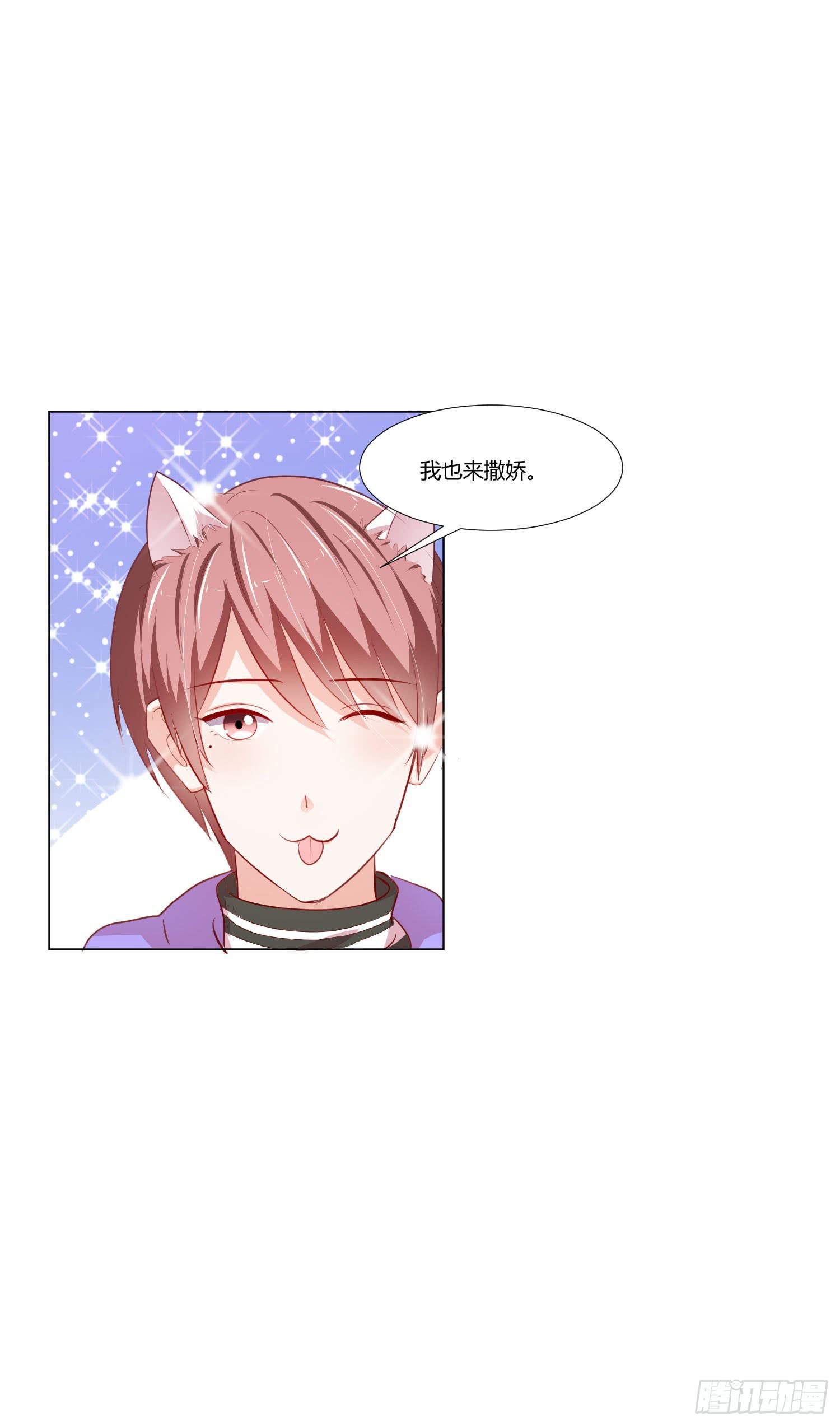 泡温泉(1/2)-第116话