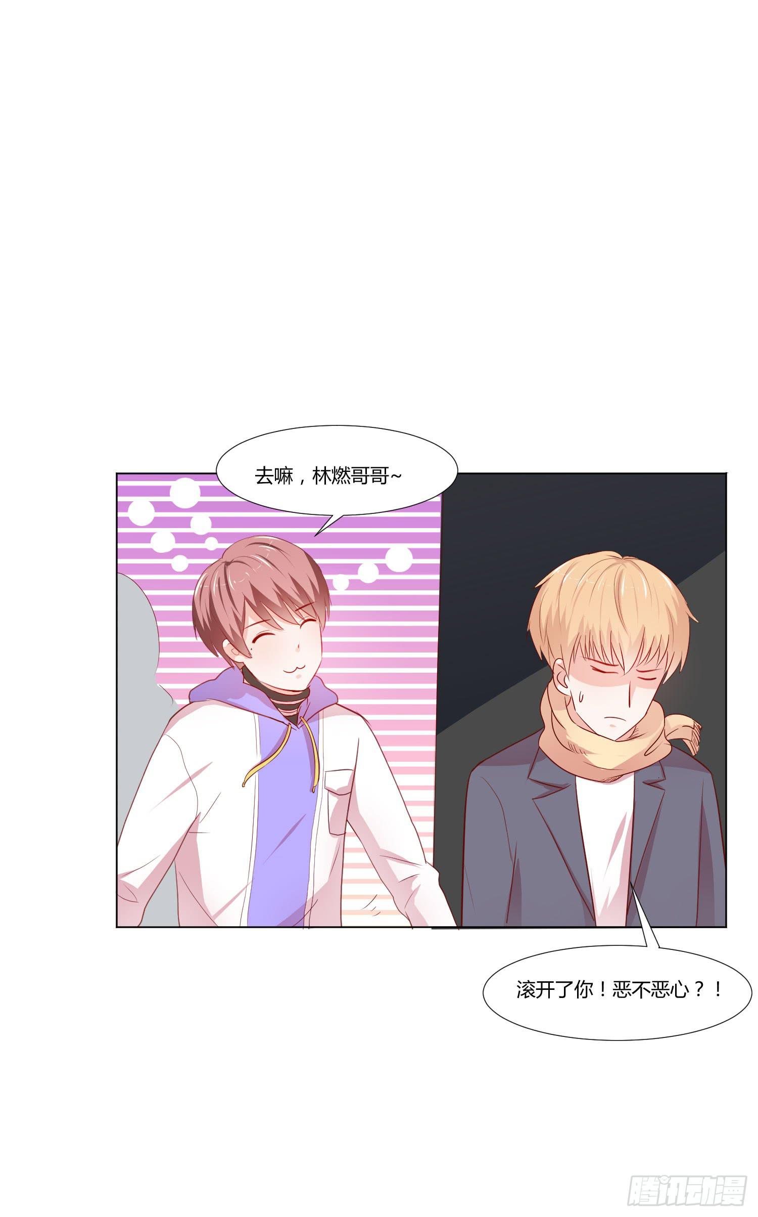 泡温泉(1/2)-第116话