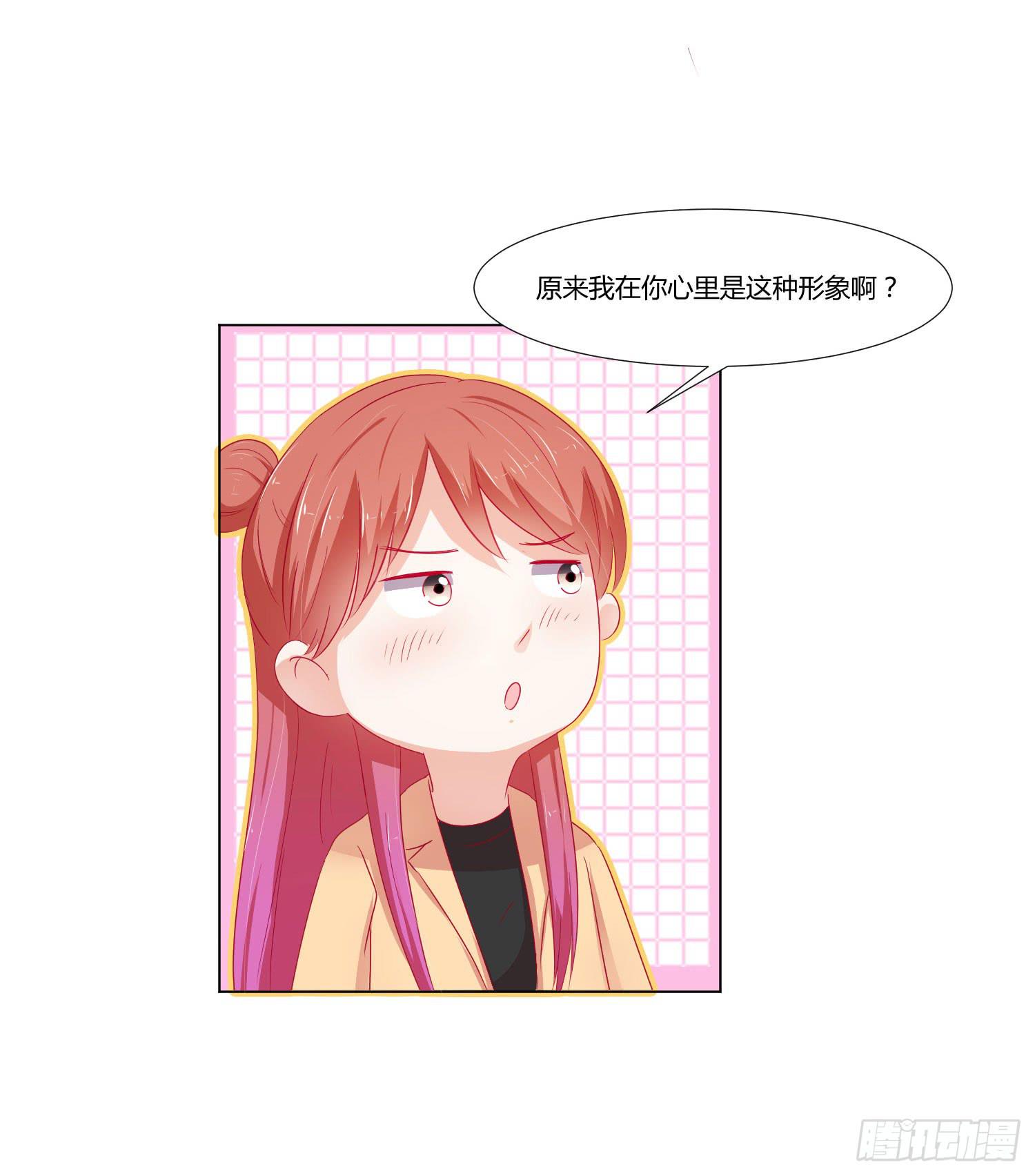 原本的你(1/2)-第118话