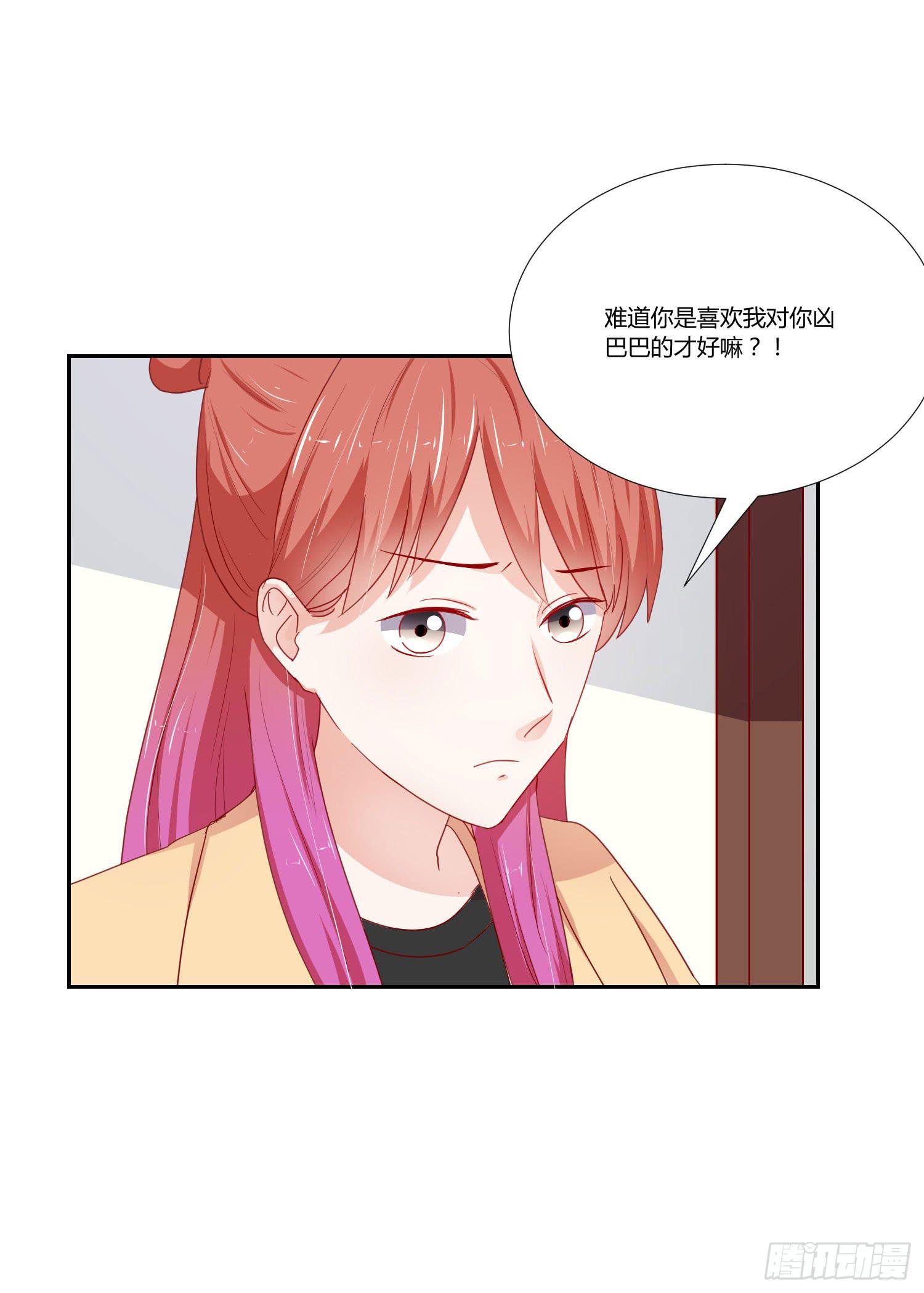原本的你(1/2)-第118话