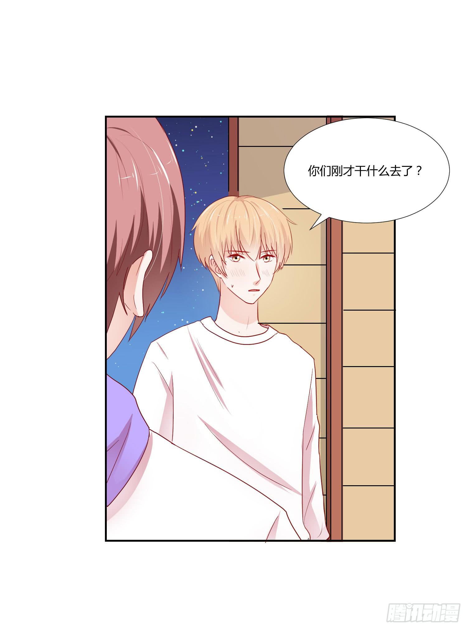 原本的你(1/2)-第118话