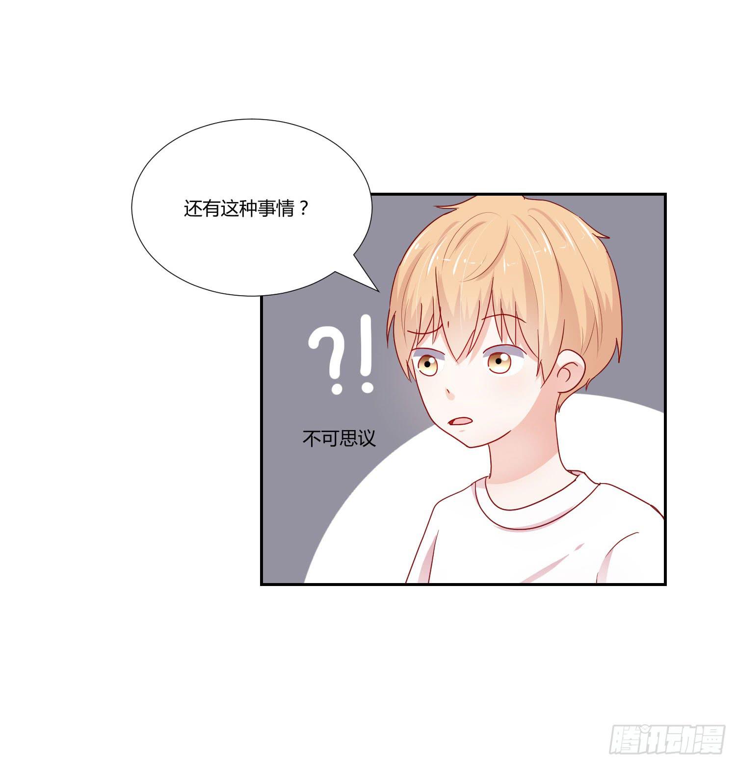 原本的你(1/2)-第118话
