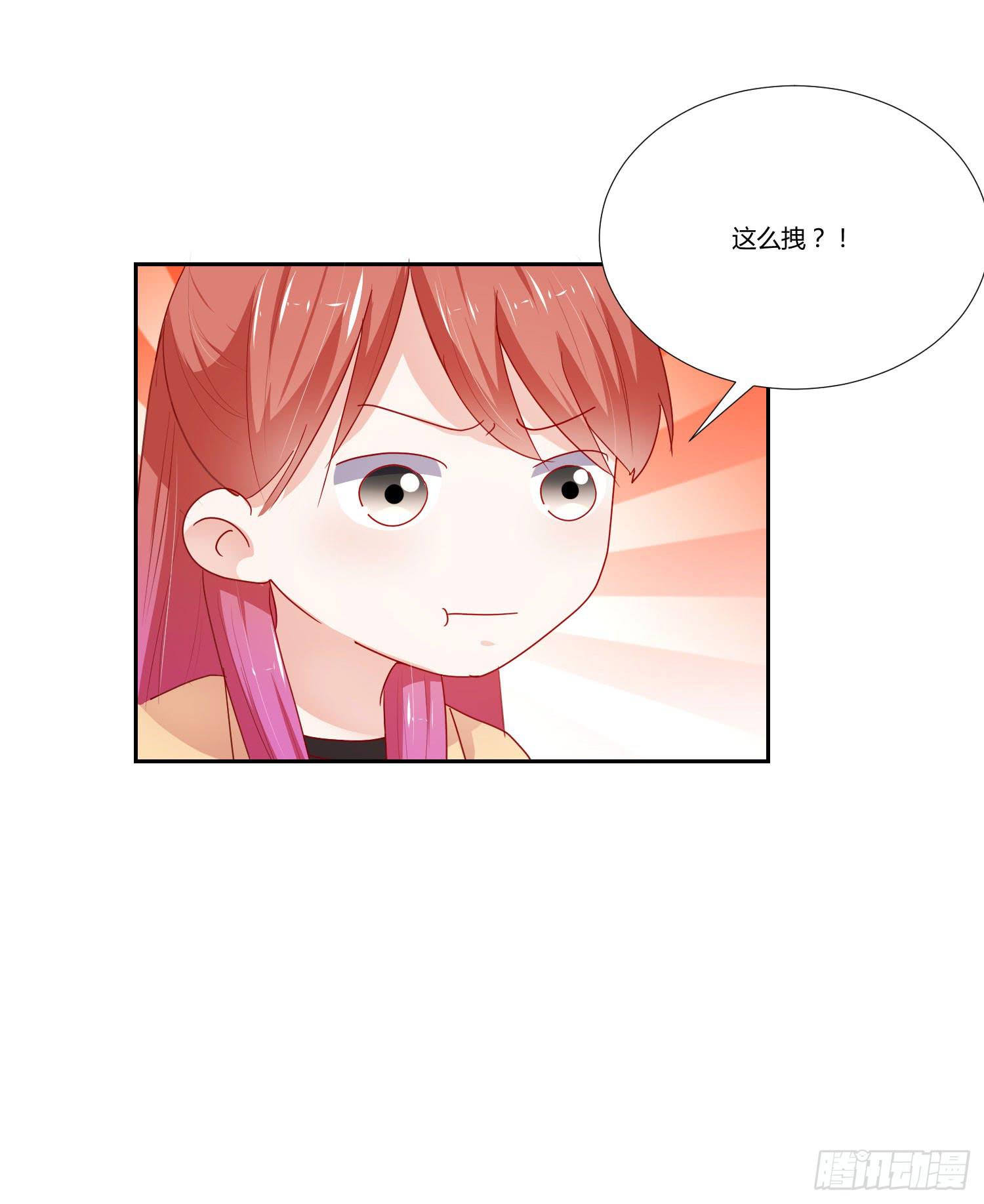 原本的你(1/2)-第118话
