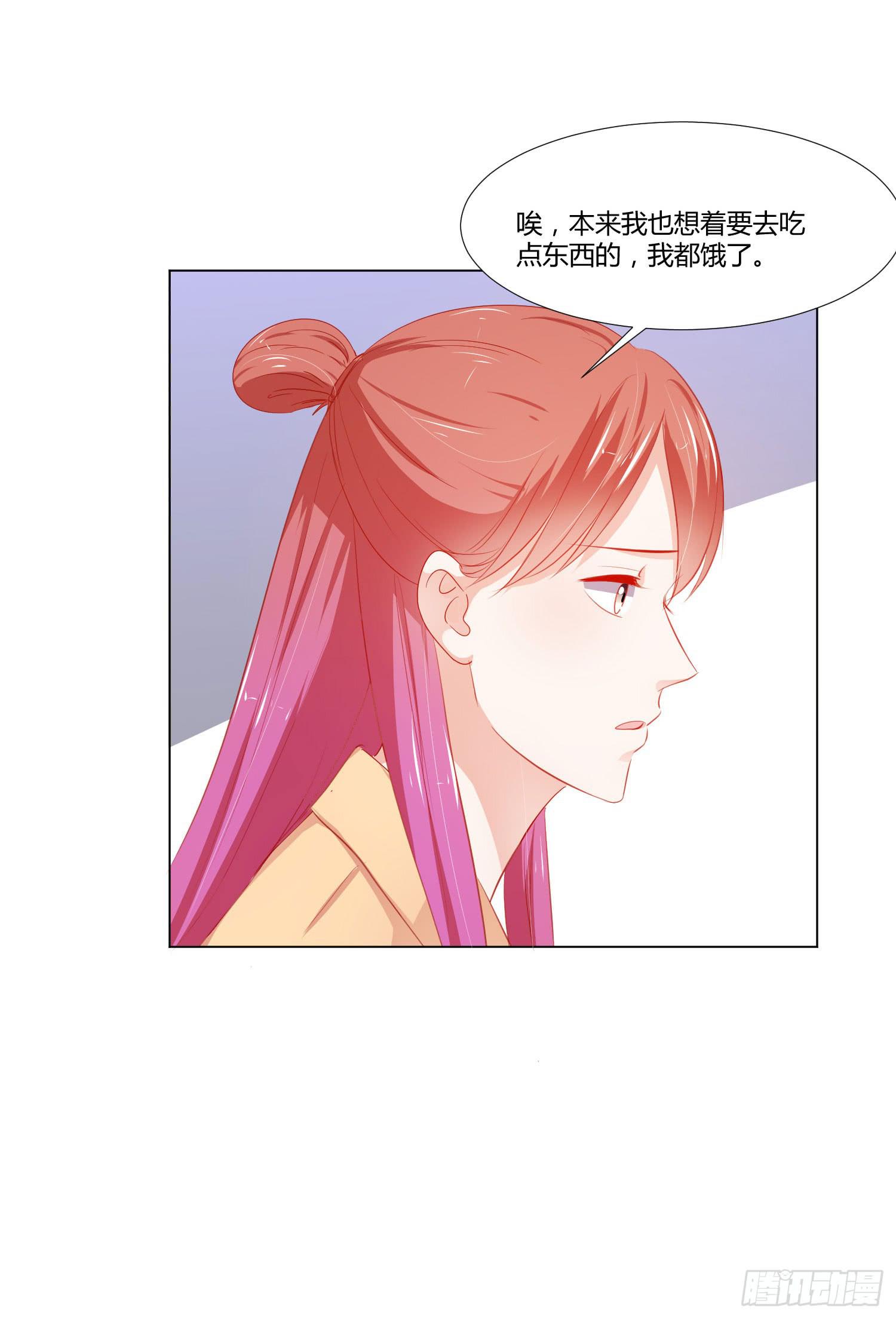 原本的你(1/2)-第118话