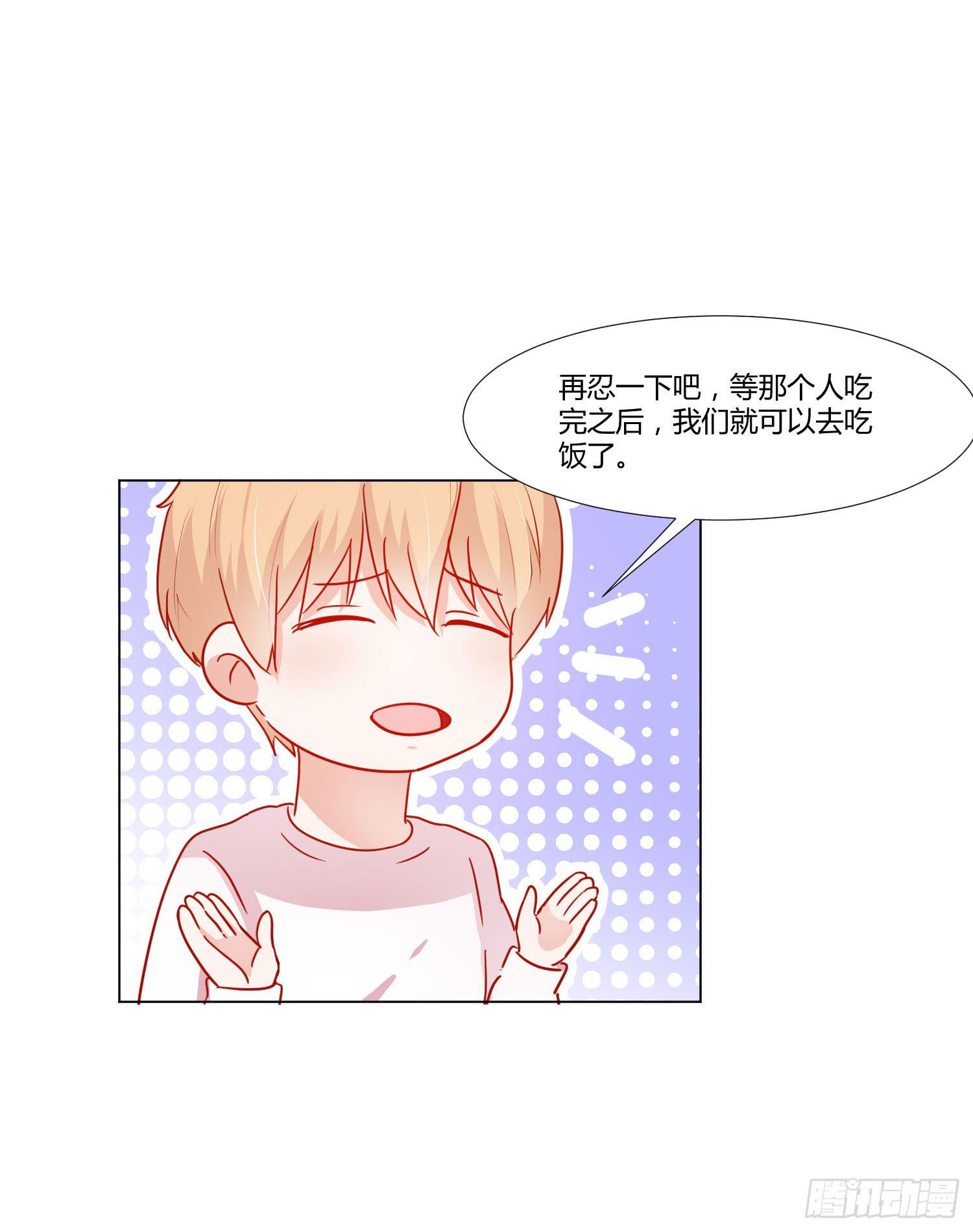 原本的你(1/2)-第118话