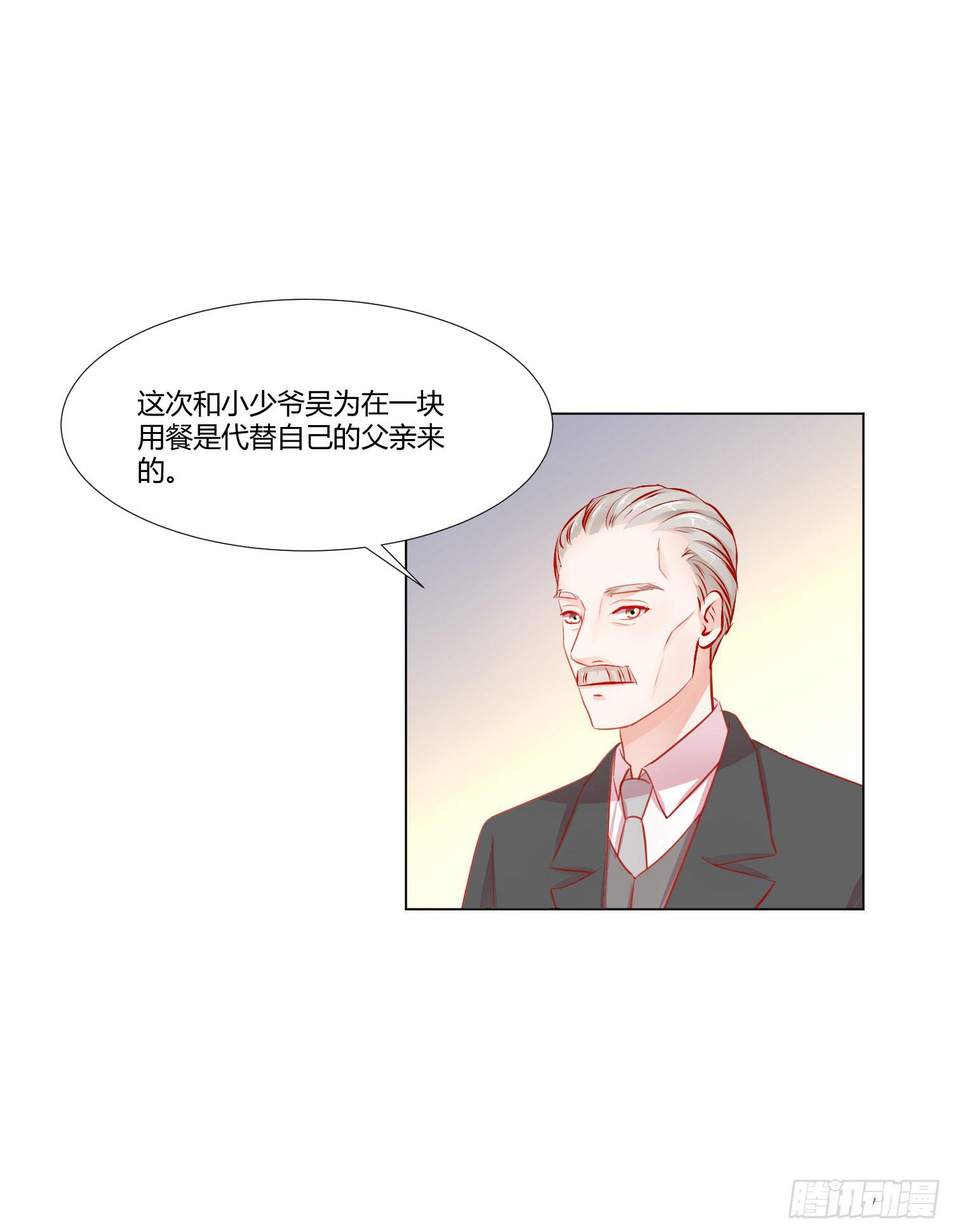 原本的你(1/2)-第118话