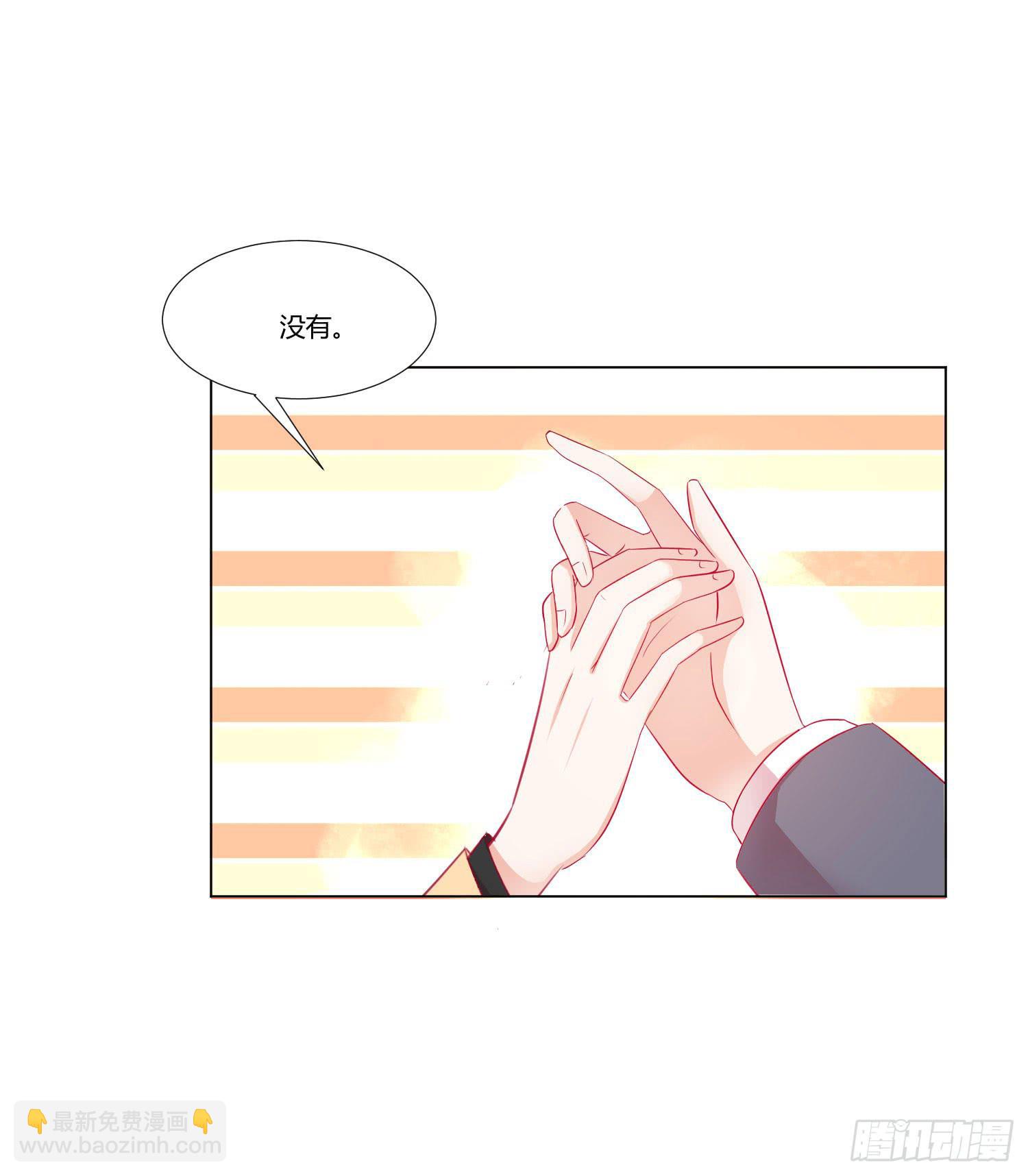 原本的你(1/2)-第118话